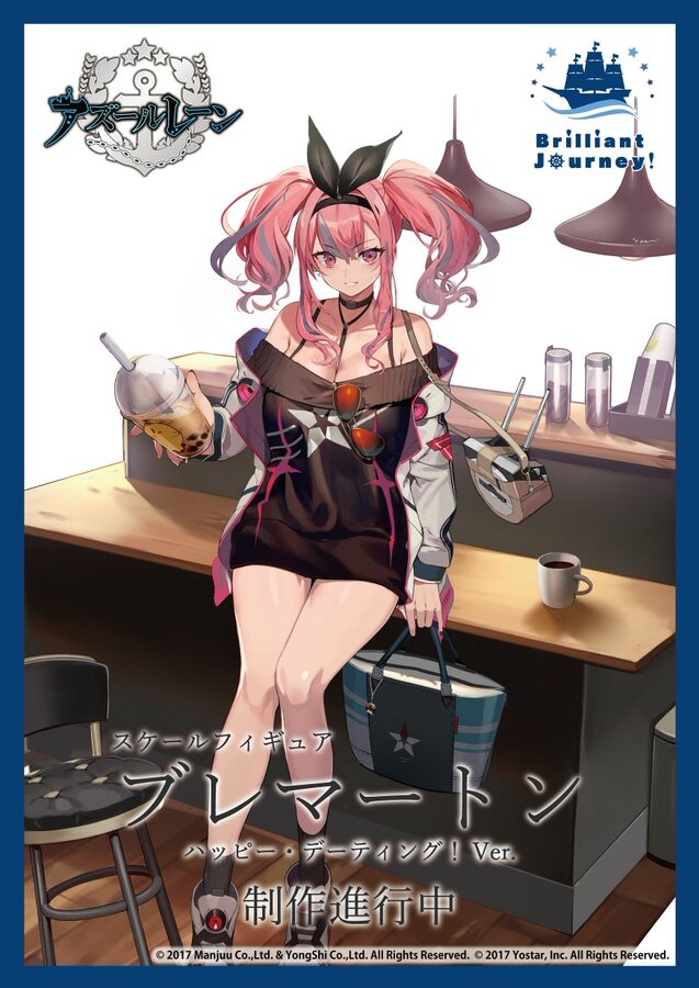 Azur Lane - Bremerton Day-Off Date Ver.