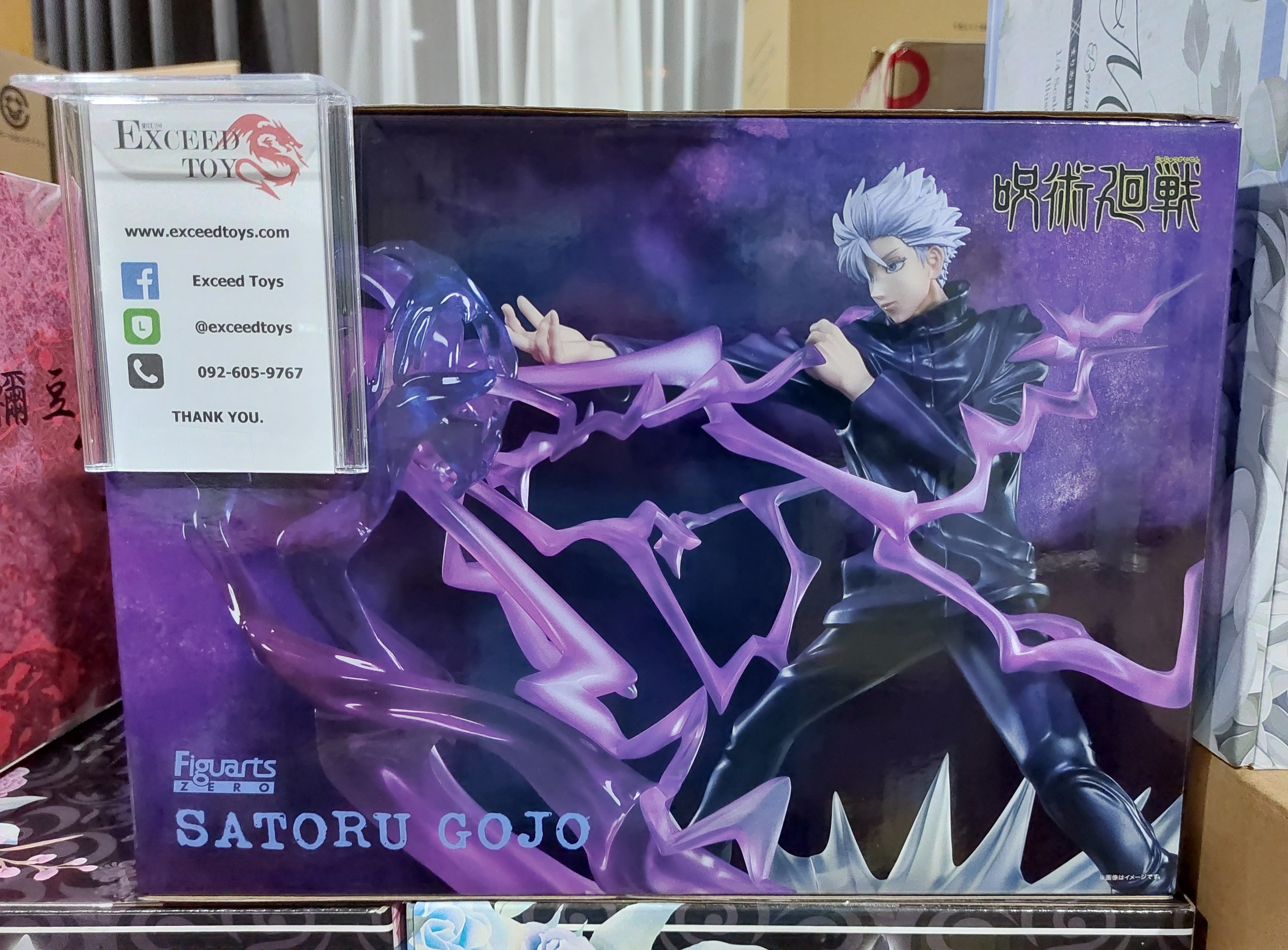 Figuarts ZERO Gojou Satoru