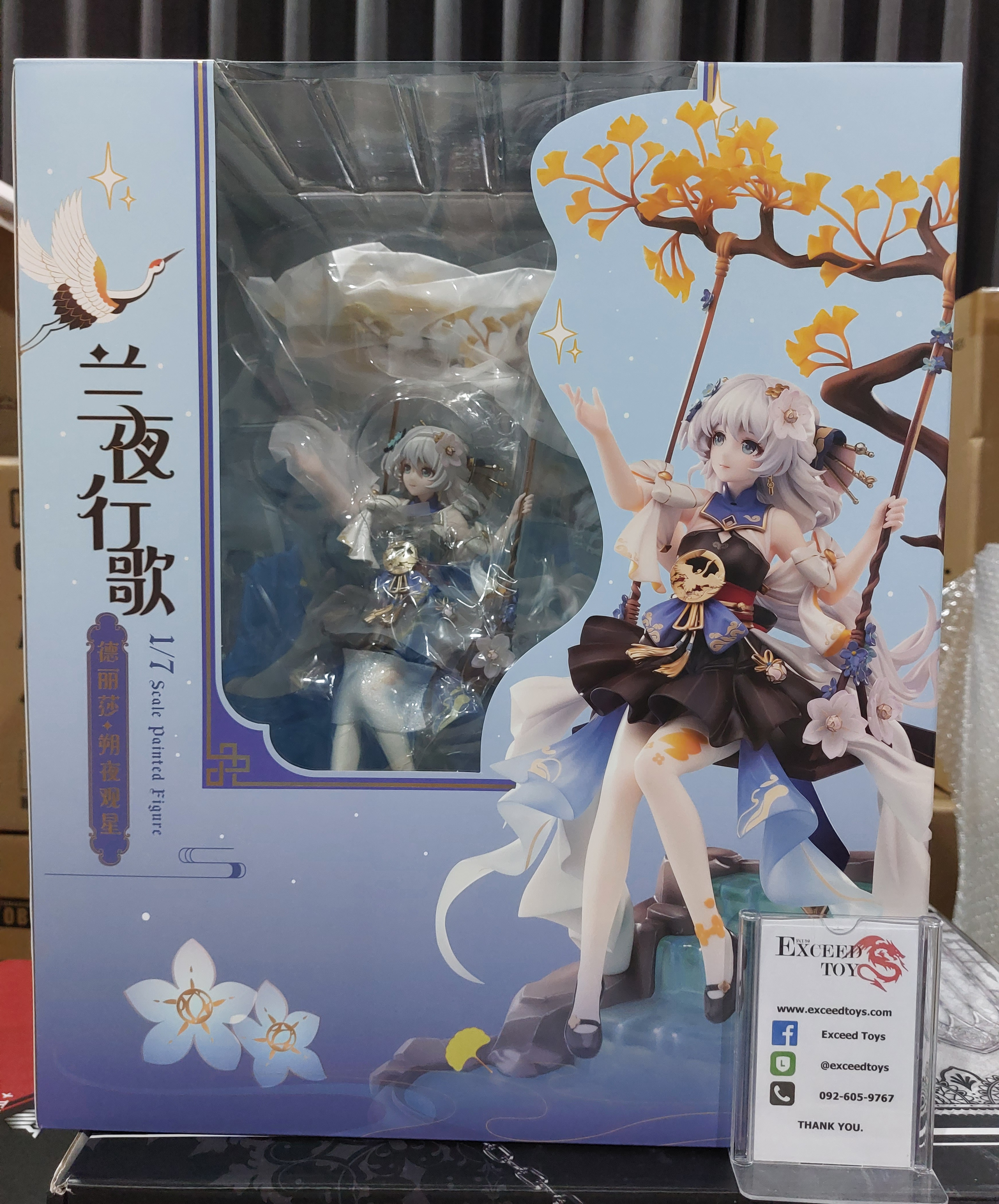 Honkai Impact 3rd - Theresa Apocalypse