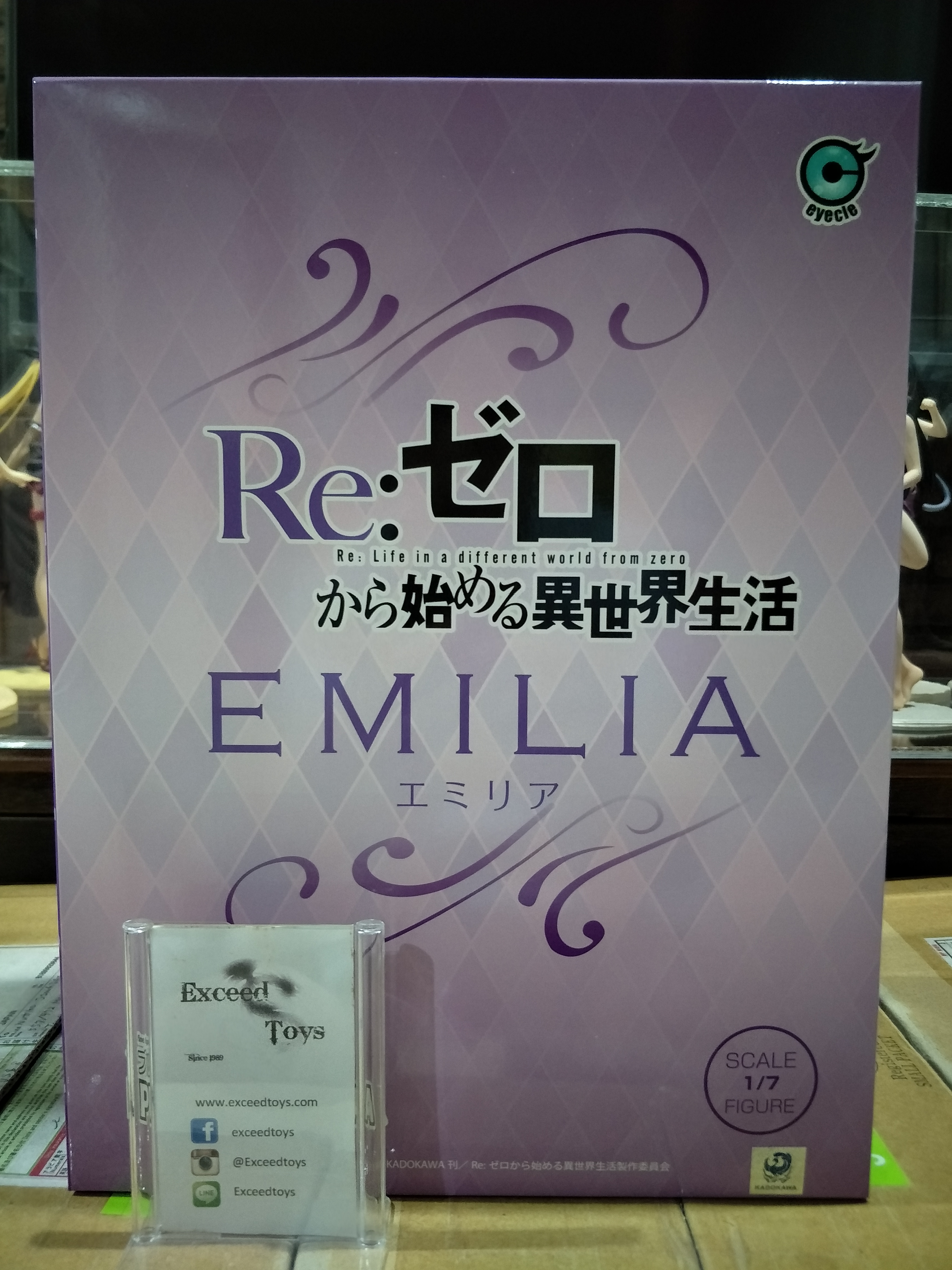 Emilia