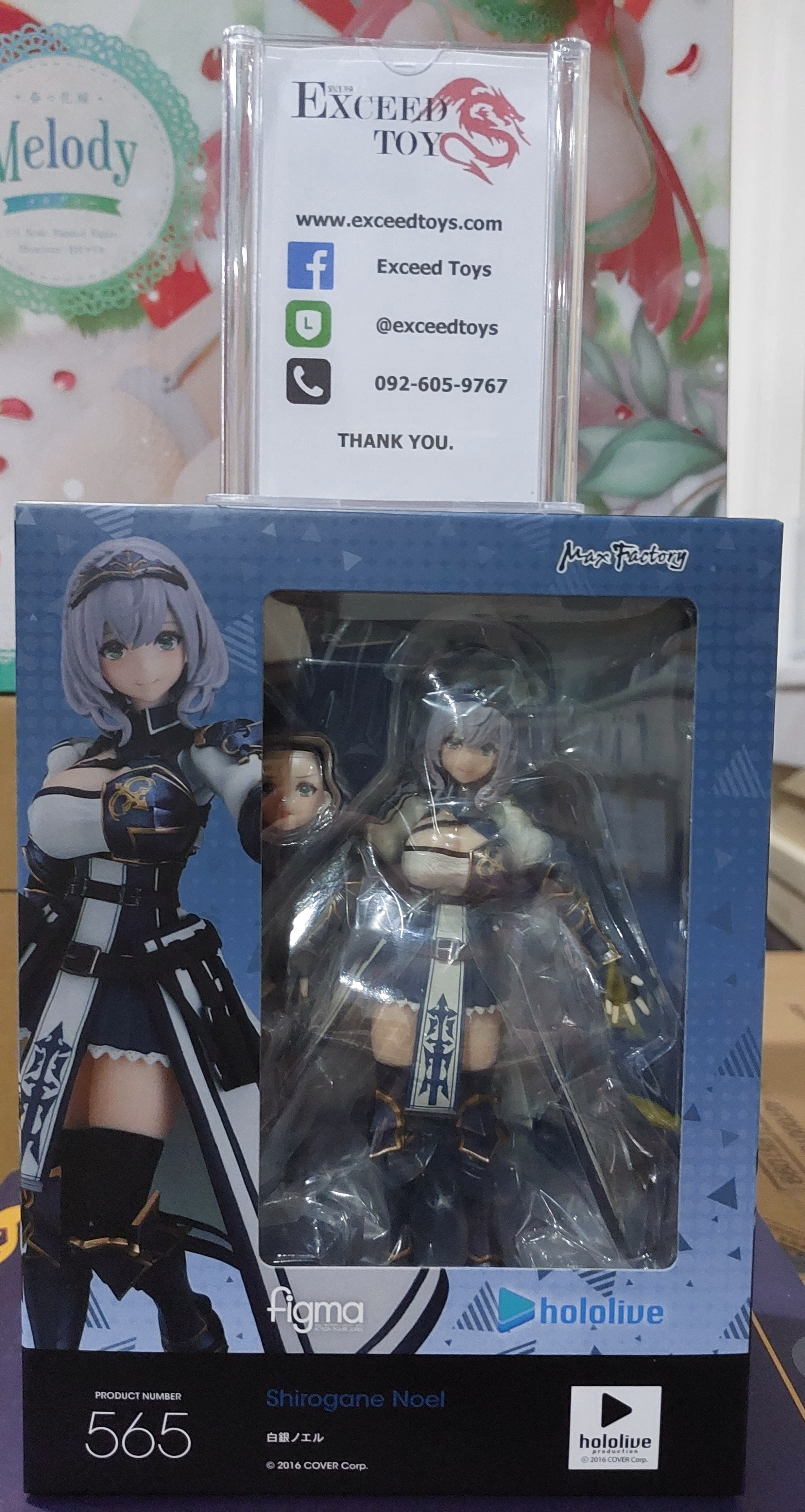 Hololive - Figma Shirogane Noel