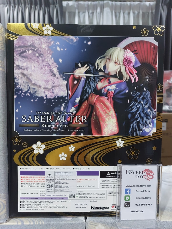 Saber Alter Kimono Ver. (Re-run)