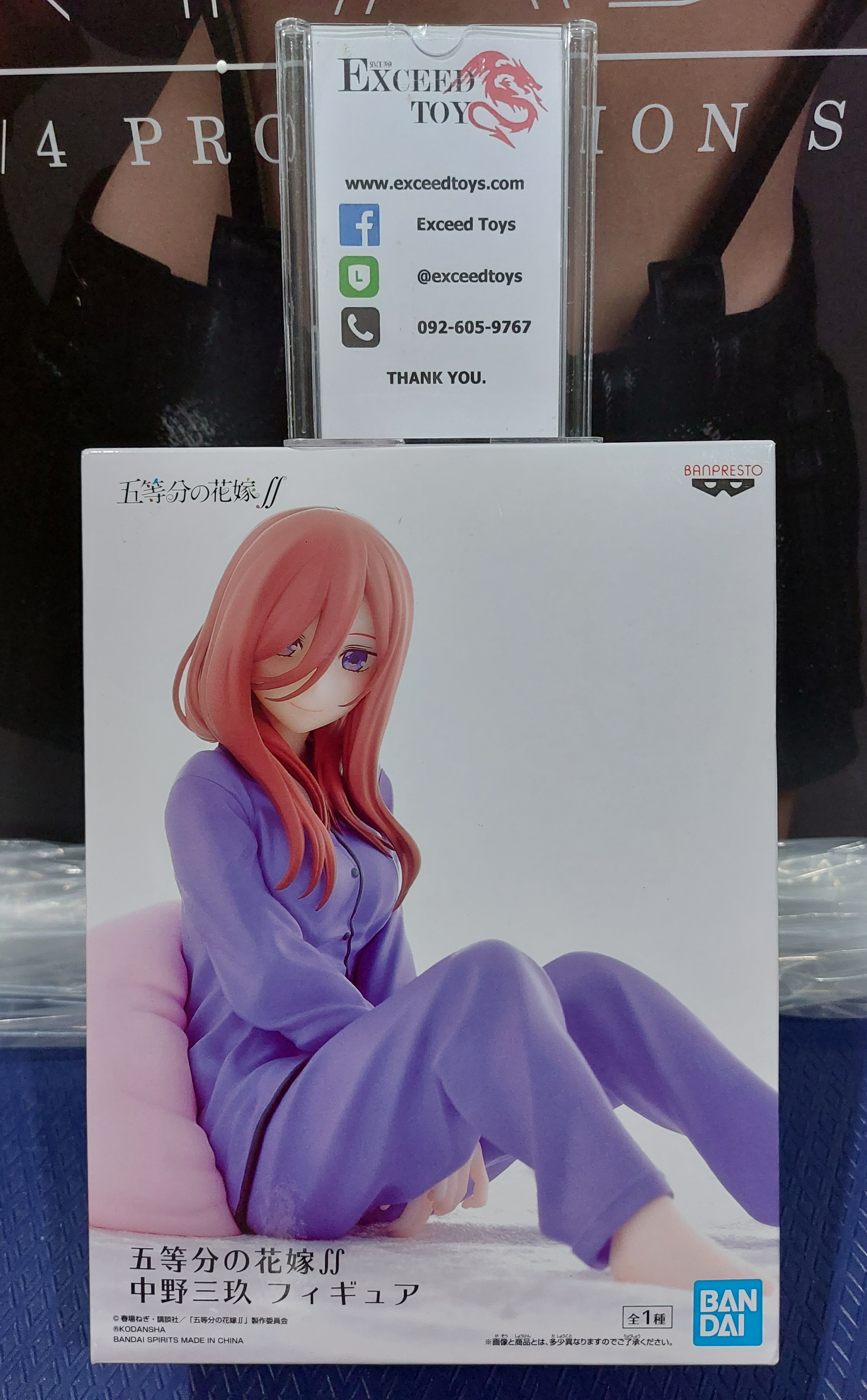 Nakano Miku (Bandai Spirits)