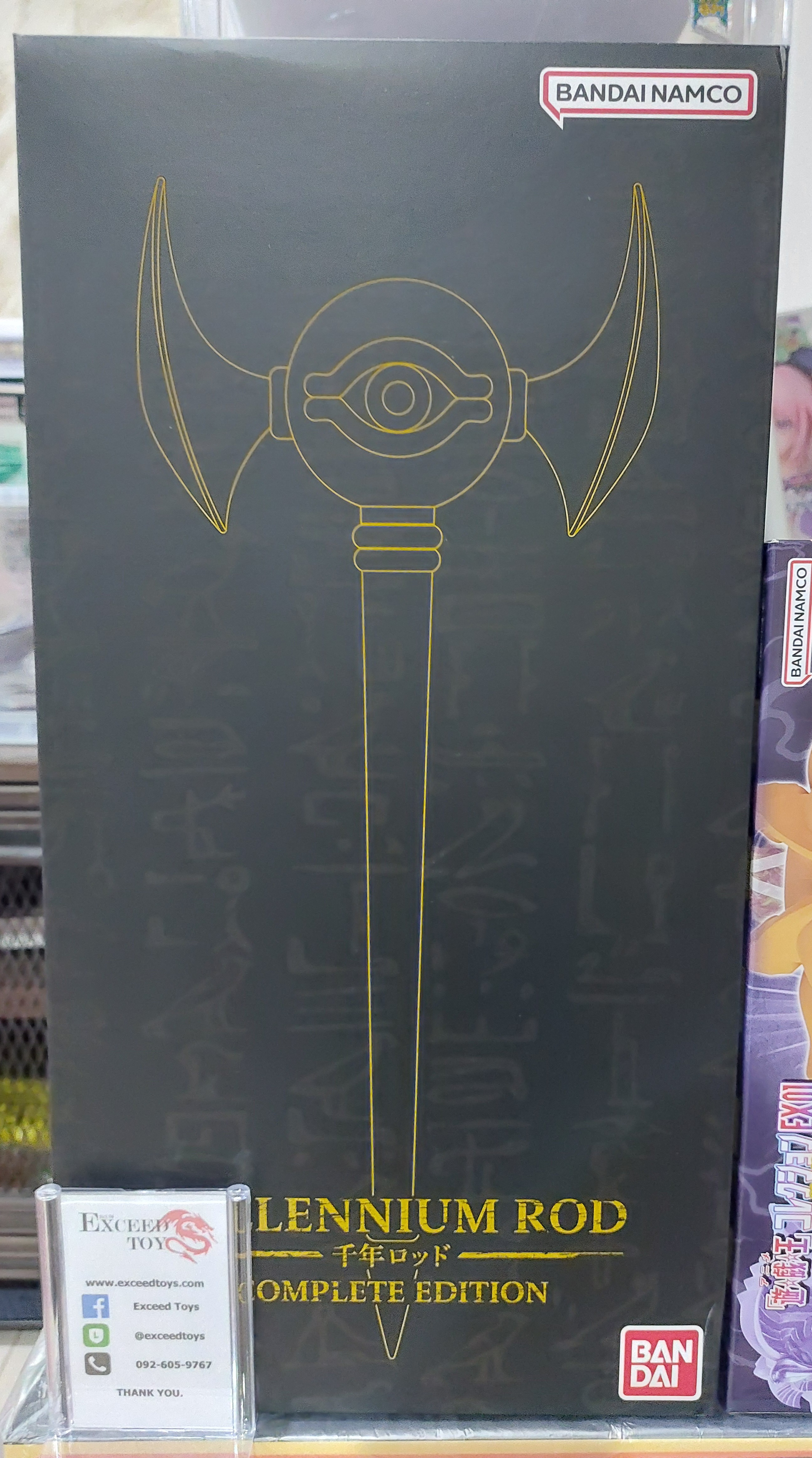 Millennium Rod Complete Edition