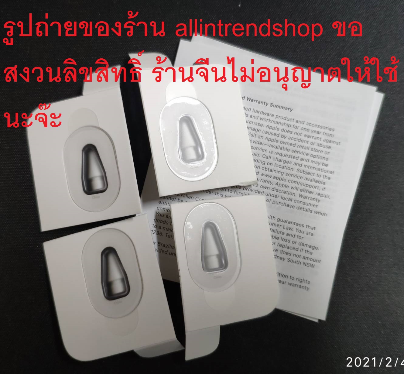 แท้พร้อมส่งหัวปากกา Apple Pencil แบ่งขาย ใช้ได้ทั้ง apple pencil ทุกรุ่น #Apple Pencil Tips