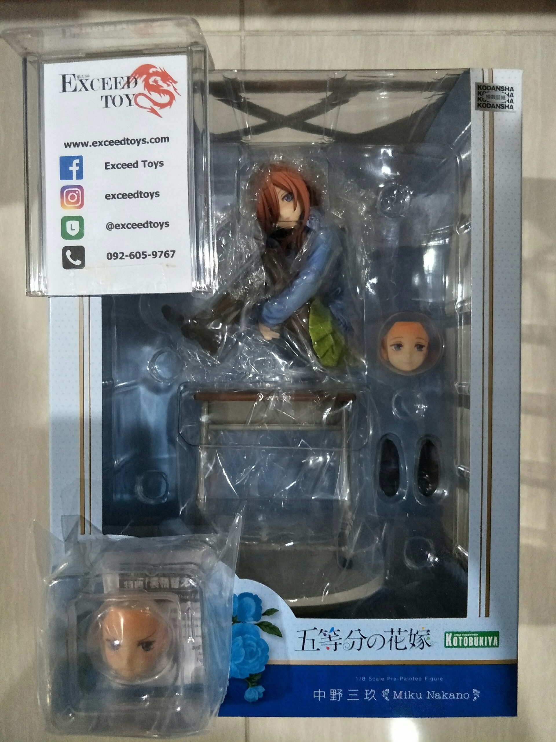 Nakano Miku