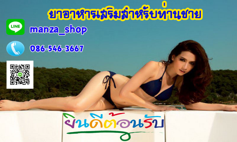 ร้านค้าขายดีร่ำรวย