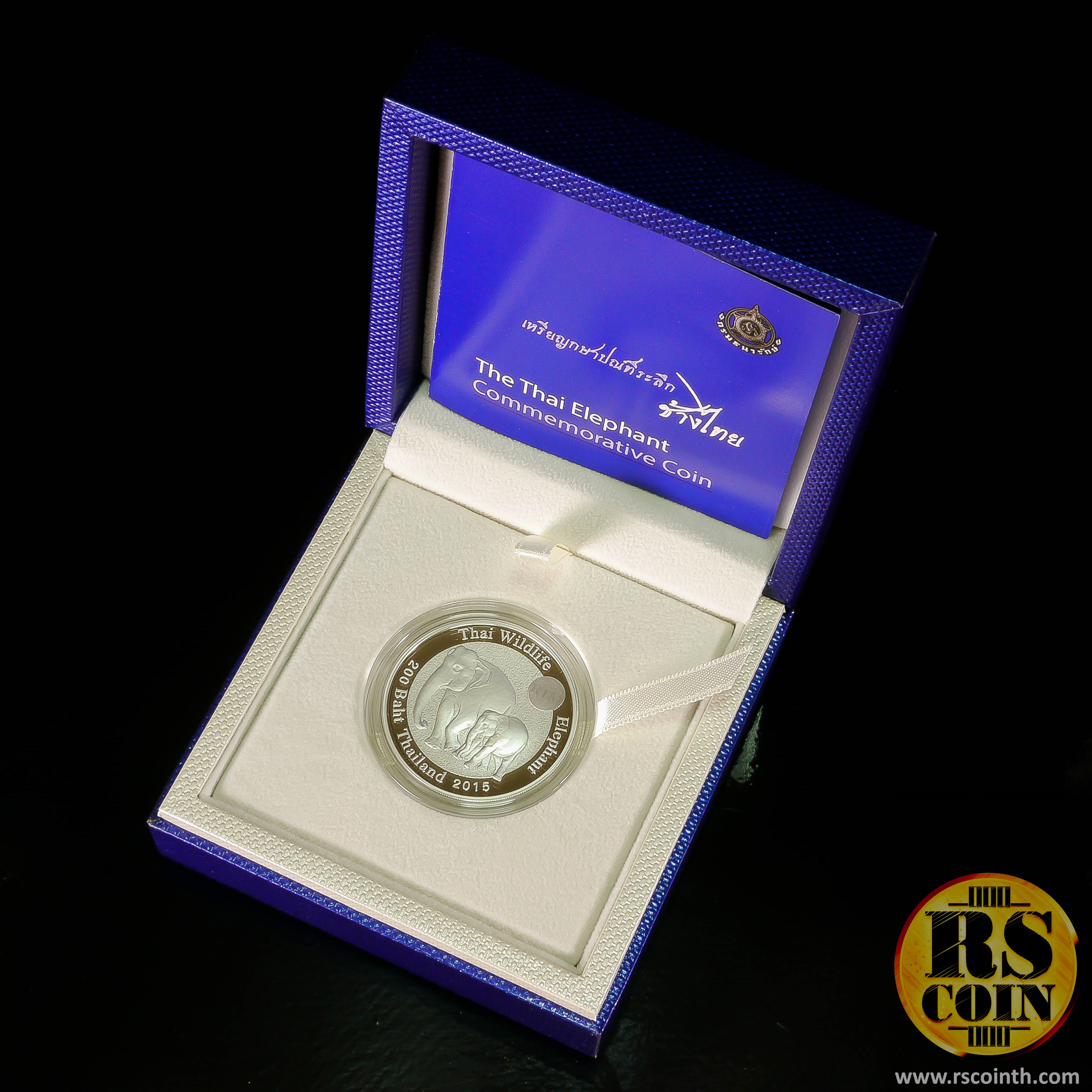 เหรียญกษาปณ์เงินขัดเงา เหรียญกษาปณ์ที่ระลึกช้างไทย