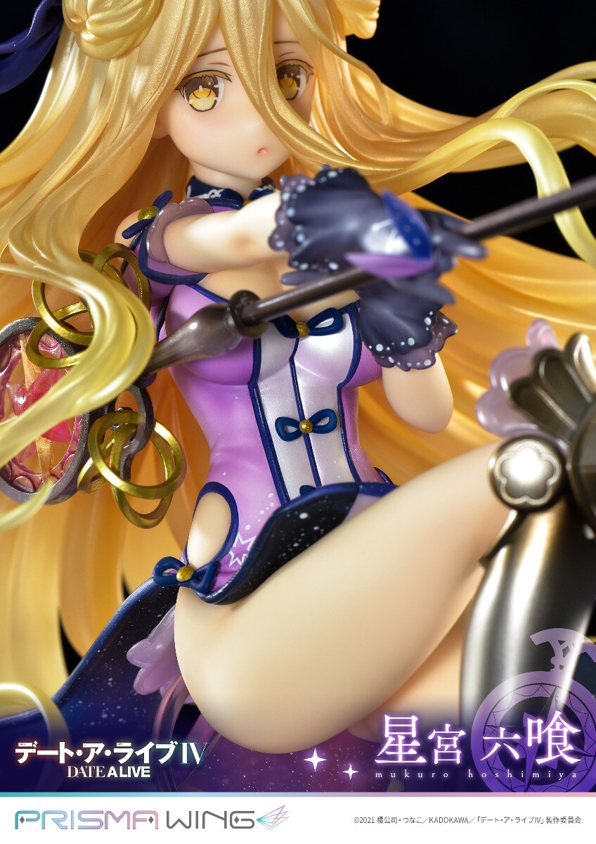 Hoshimiya Mukuro Prisma Wing