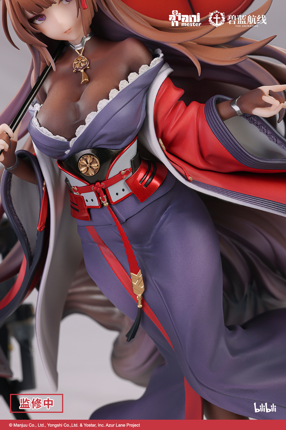 Azur Lane - Amagi