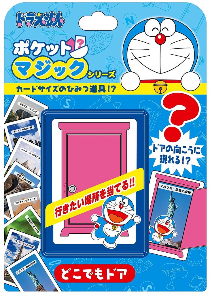 TENYO DORAEMON DOKODEMO DOOR ANYWHERE DOOR