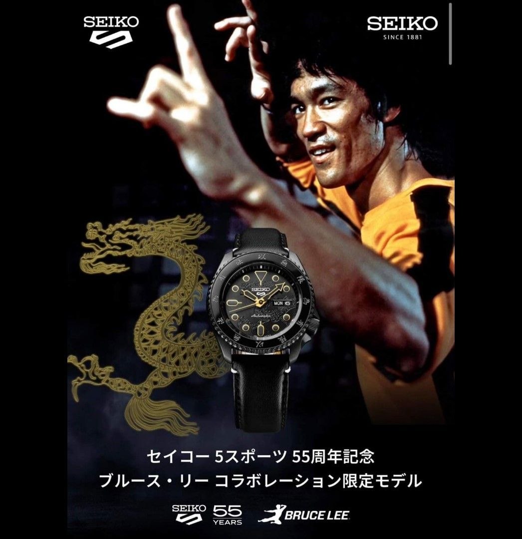 นาฬิกาข้อมือผู้ชาย Seiko 5 Sports Bruce Lee Limited Edition รุ่น SRPK39K ไซโก