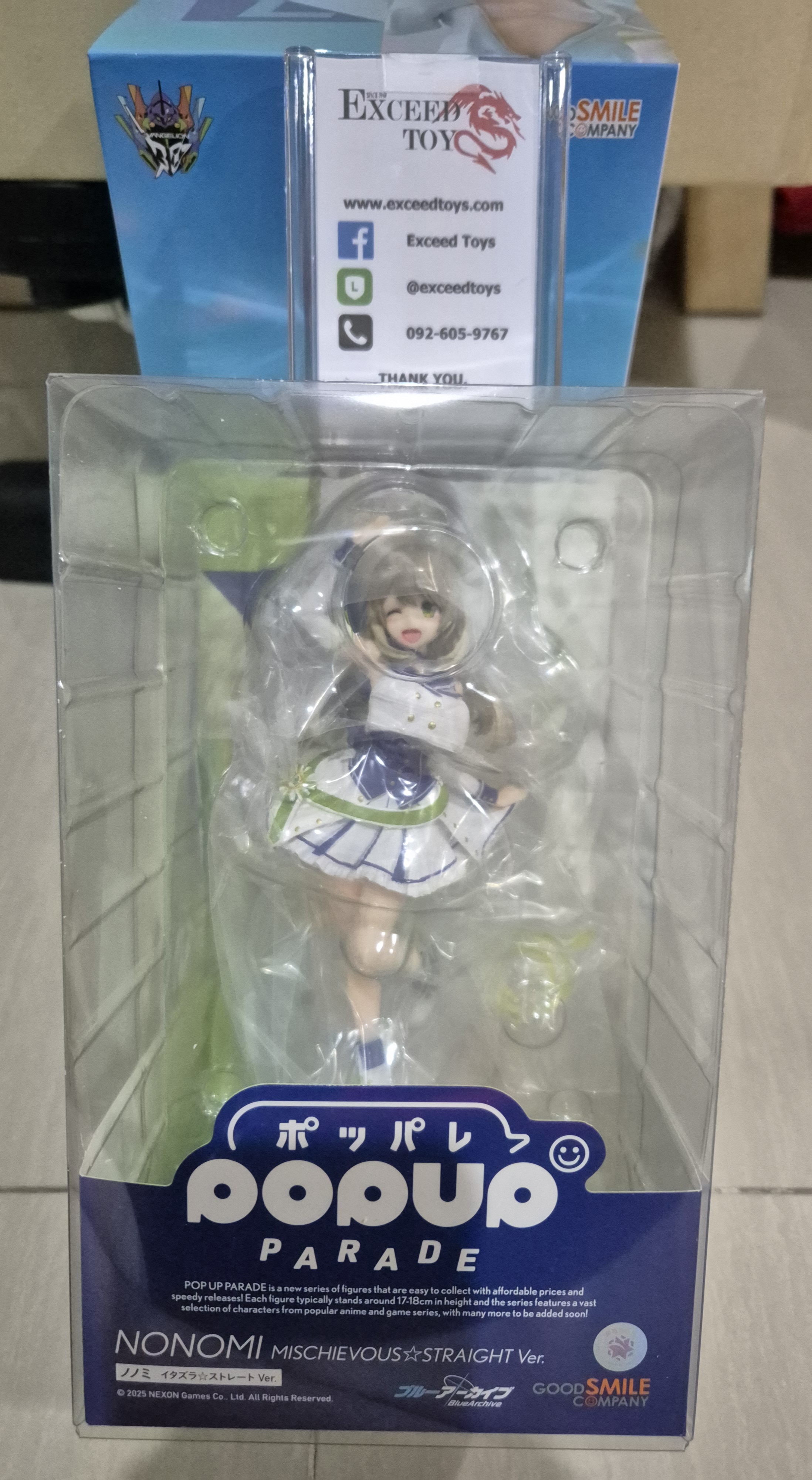 Pop Up Parade Nonomi Mischievous☆Straight Ver.