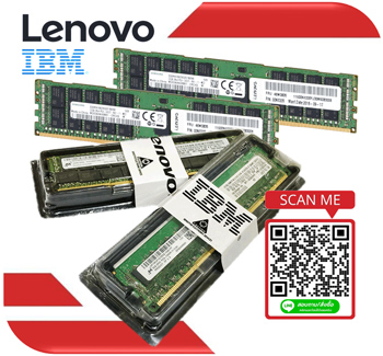 44T1472 [ขาย จำหน่าย ราคา] IBM 2GB PC3-10600 ECC SDRAM DIMM