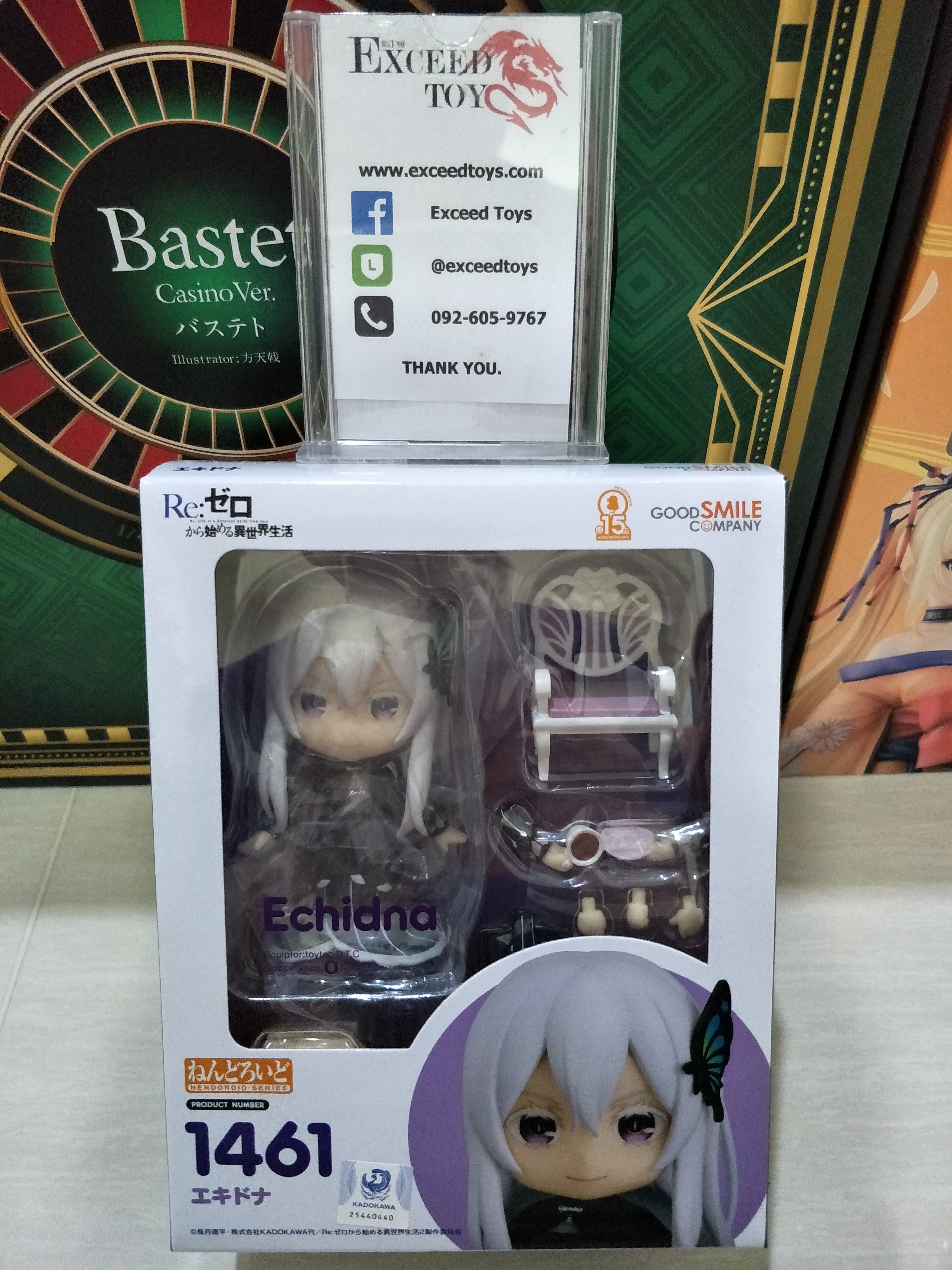 Nendoroid Echidna