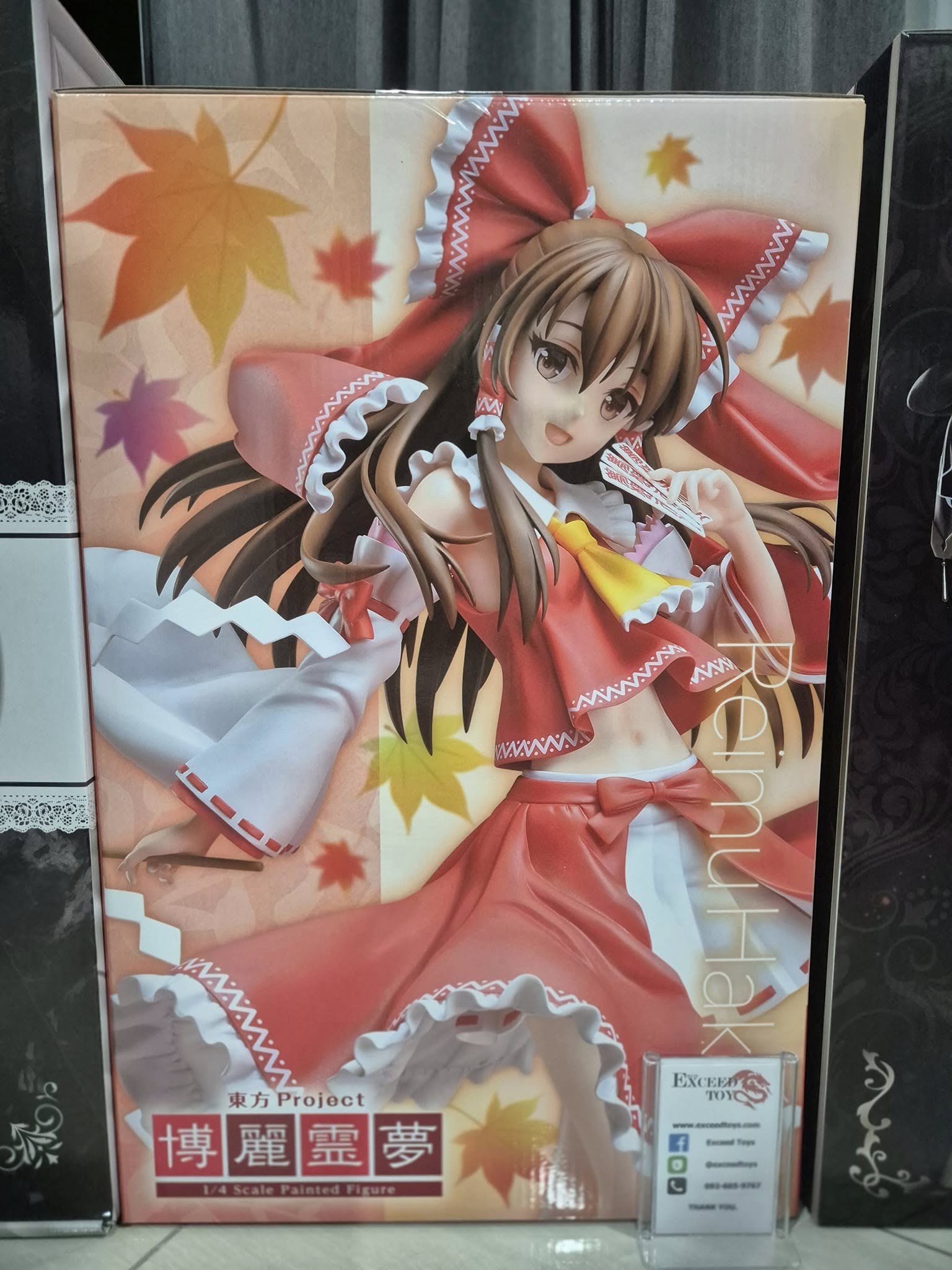 Reimu Hakurei (Re-run)