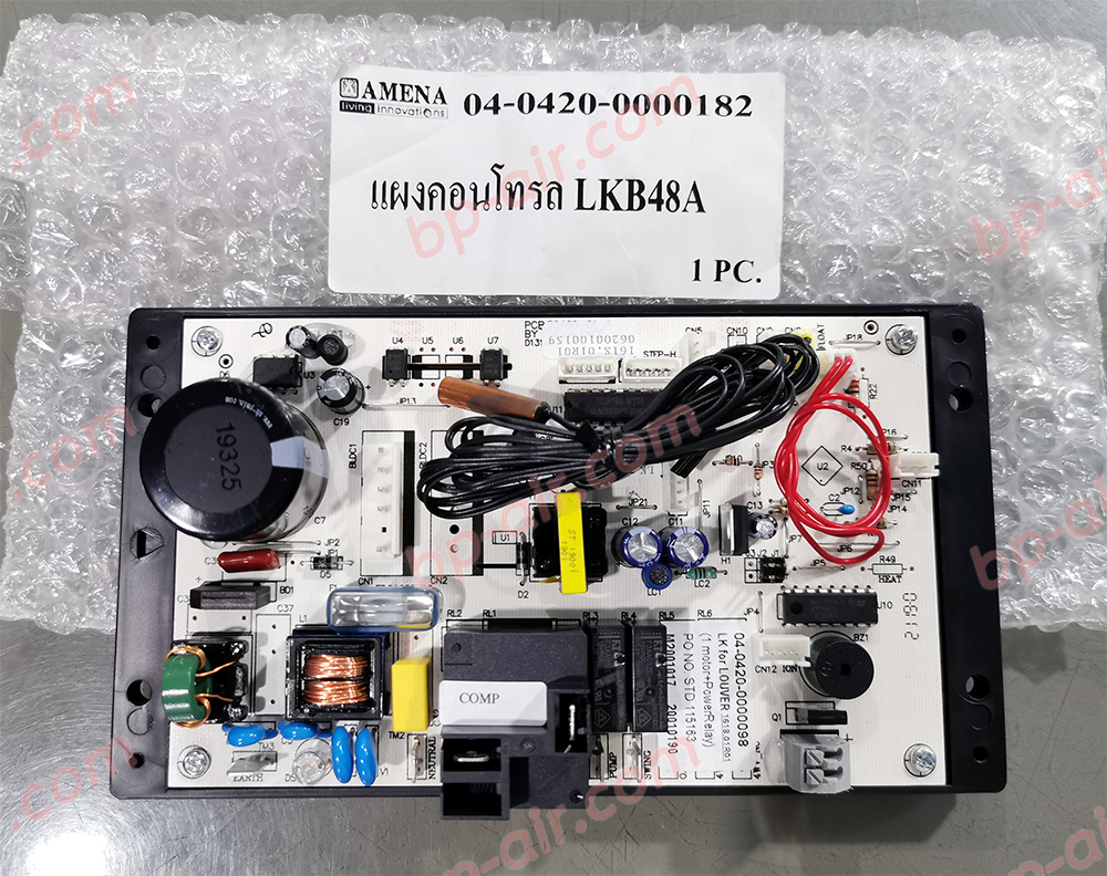 แผง Board Control LKB48A , LKB48B