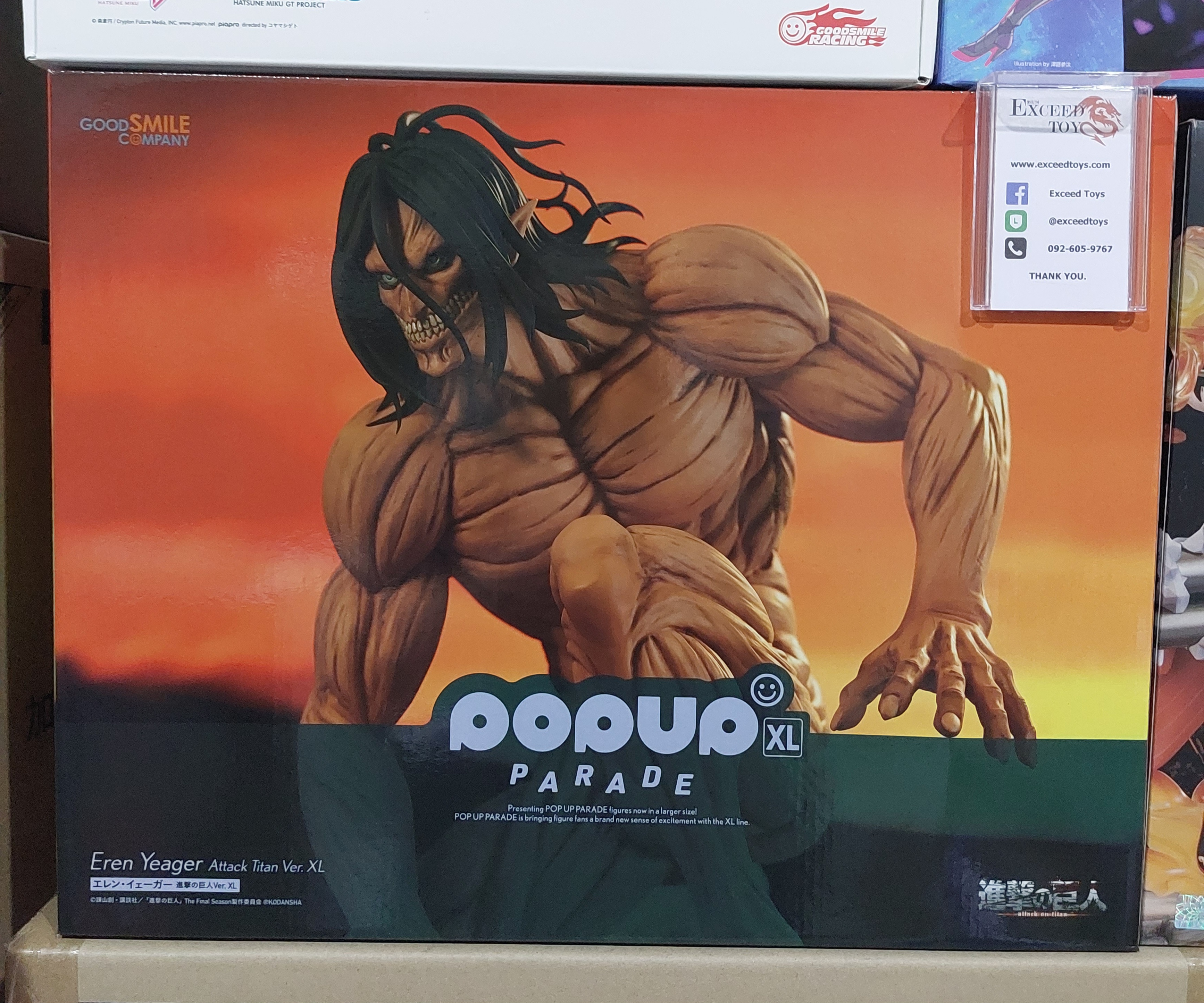 Pop Up Parade XL Eren Yeager Attack Titan Ver.