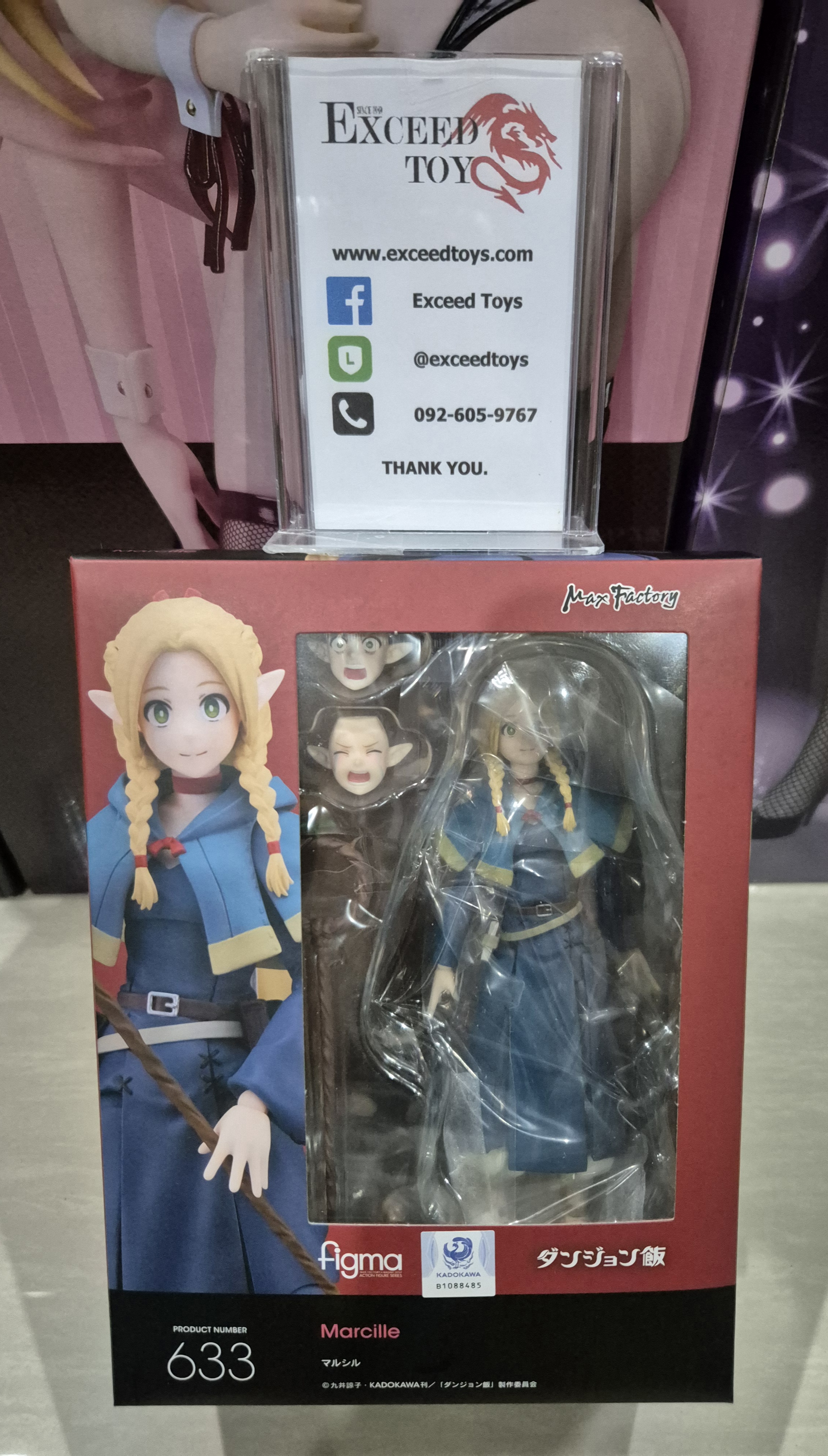 Figma Marcille
