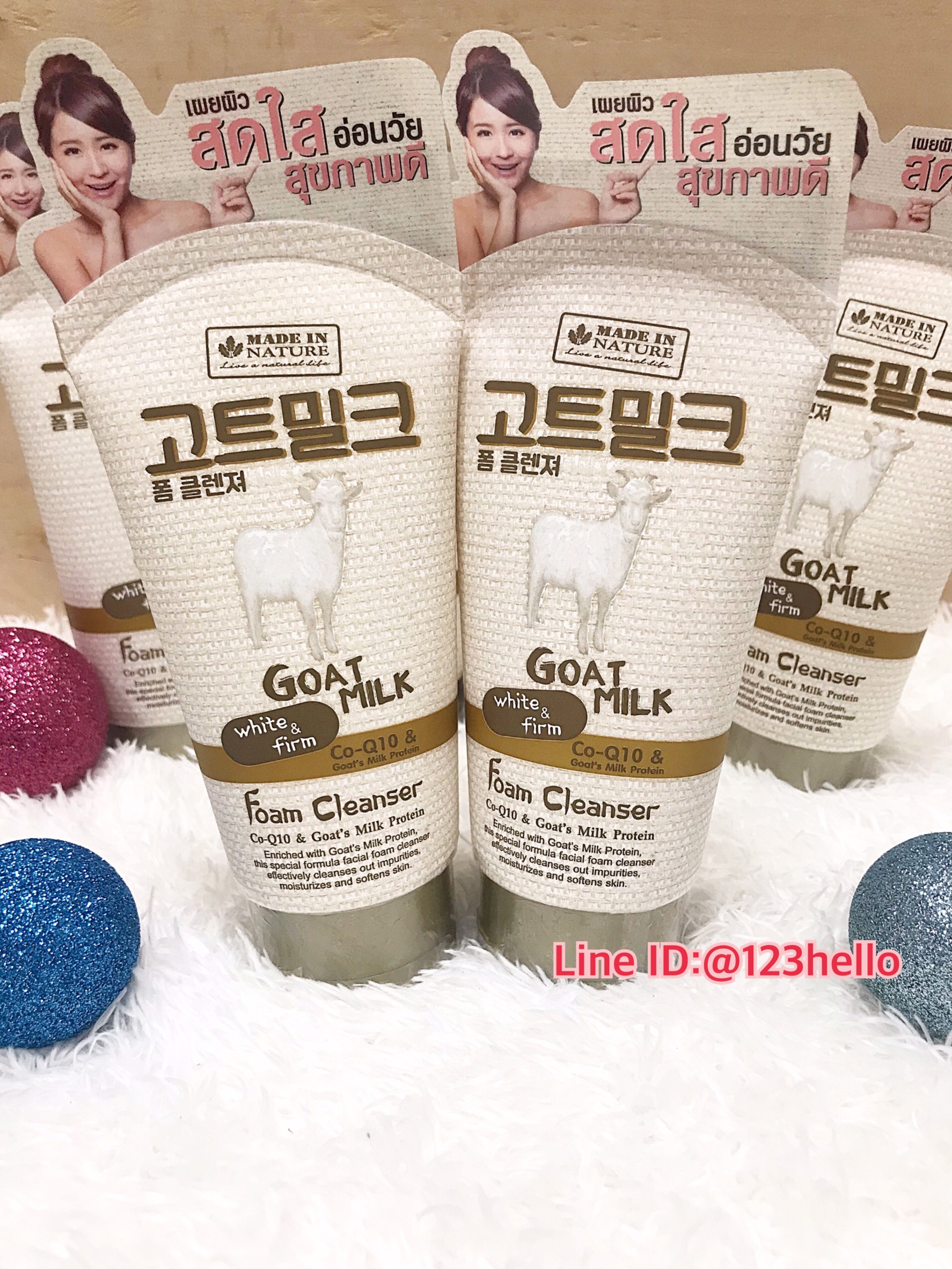 Beauty Buffet Made In Nature Goat Milk Foam Cleanser 100ml