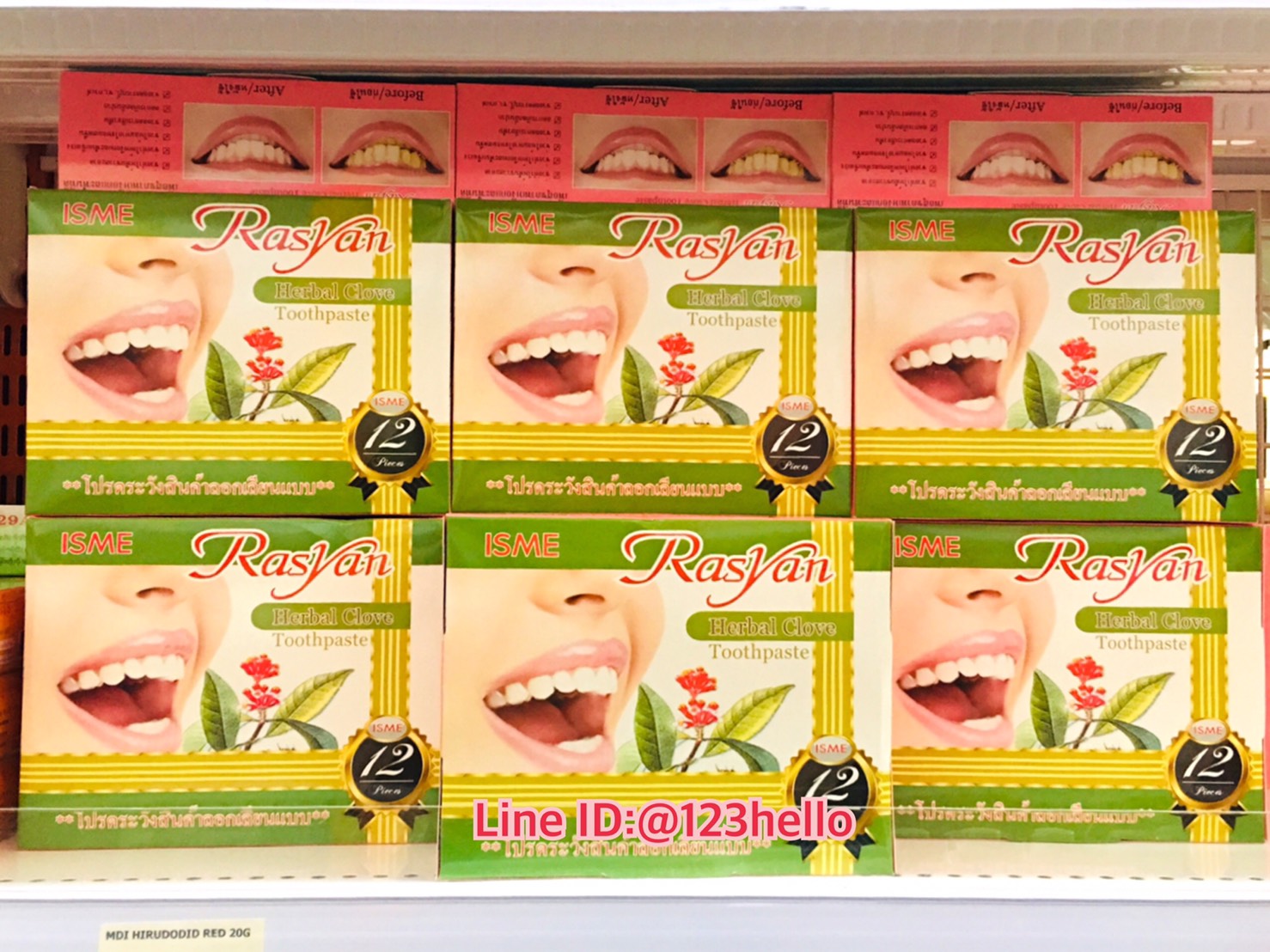 Rasyan Herbal Clove Toothpaste ราสยาน ยาสีฟันสมุนไพร สูตรกานพลู ปริมาณบรรจุ 25 กรัม x 12 ชิ้น