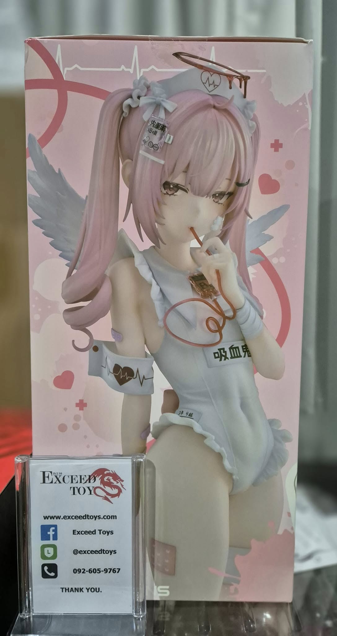 Minarai Nurse Tsukiyomi Ai