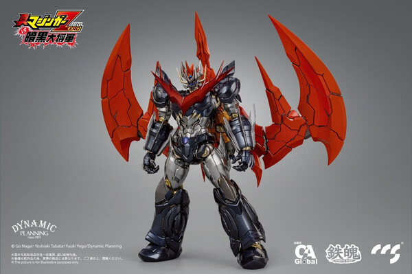 Great Mazinkaiser MORTAL MIND