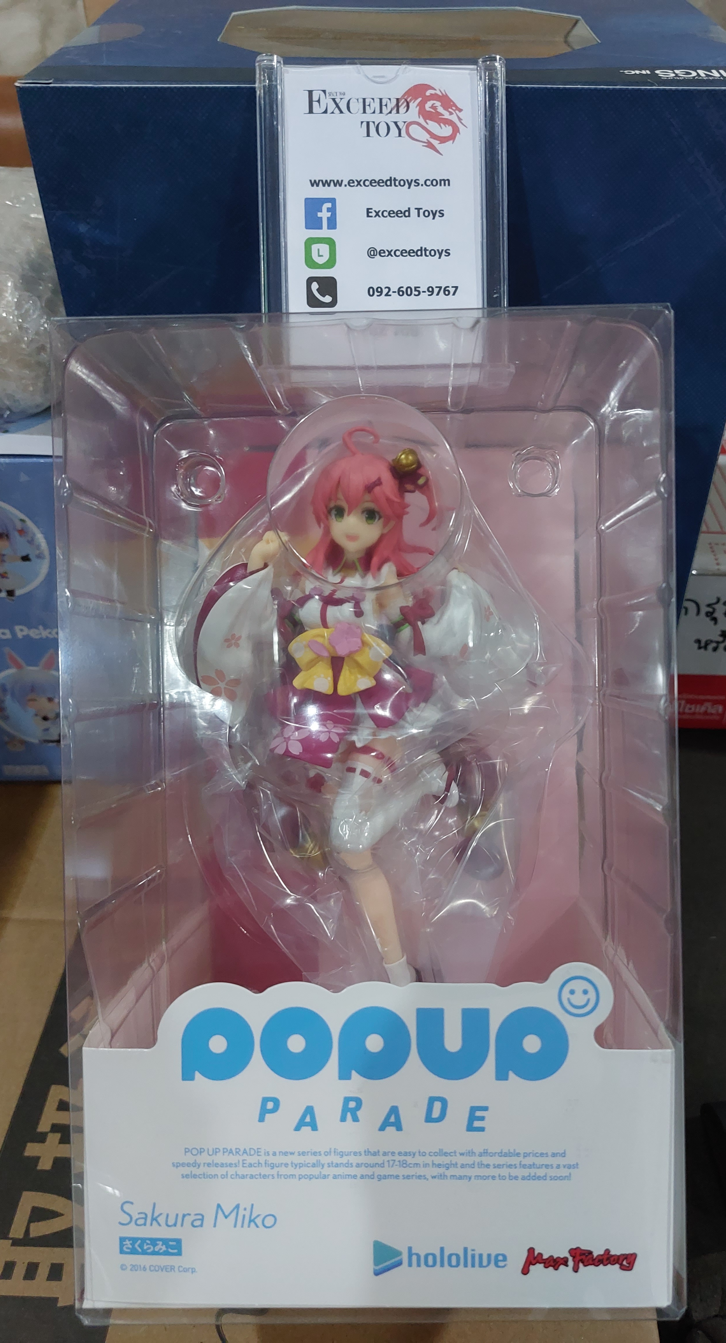 POP UP PARADE hololive Sakura Miko