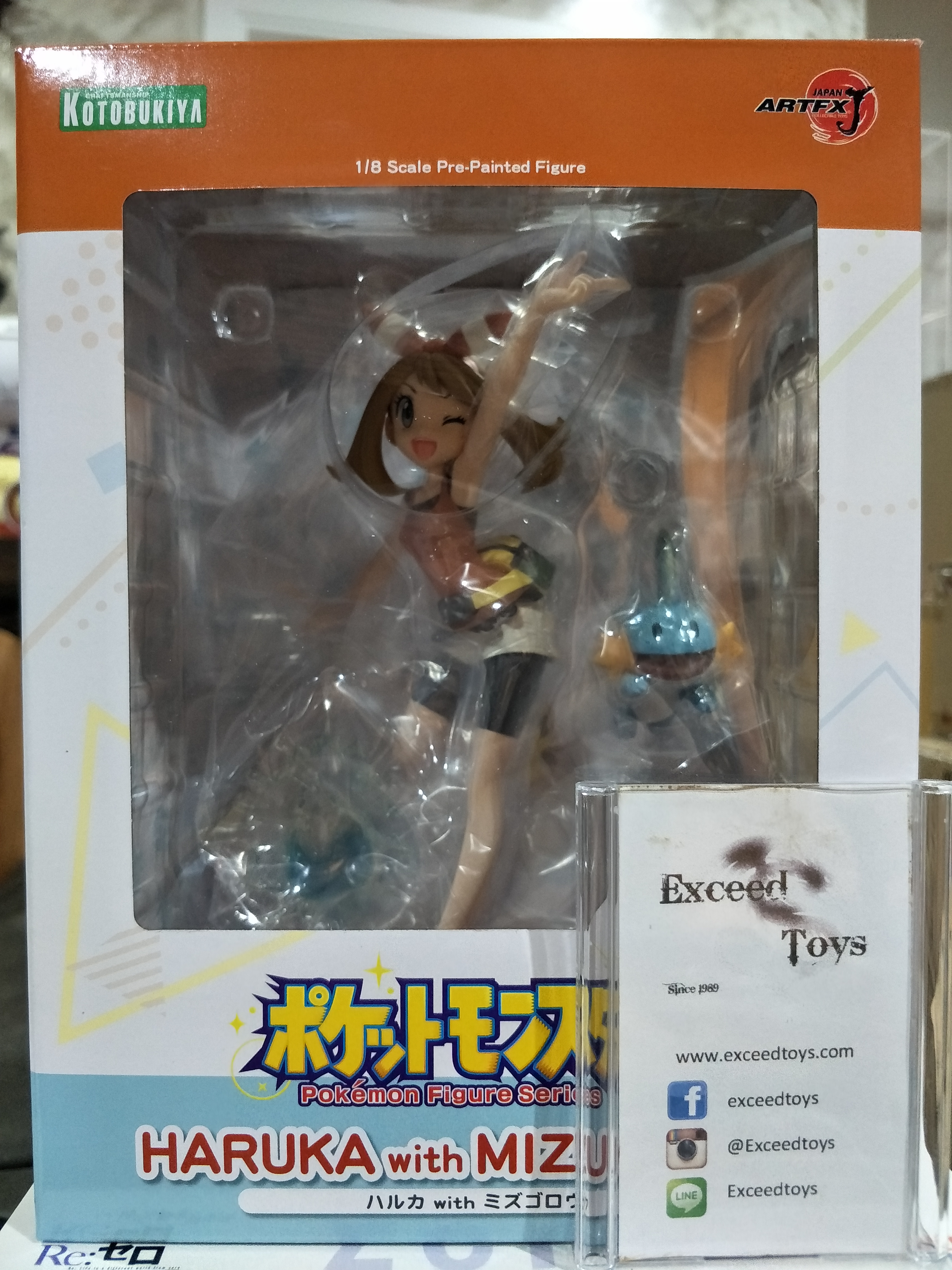 Haruka - Mizugorou - ARTFX J