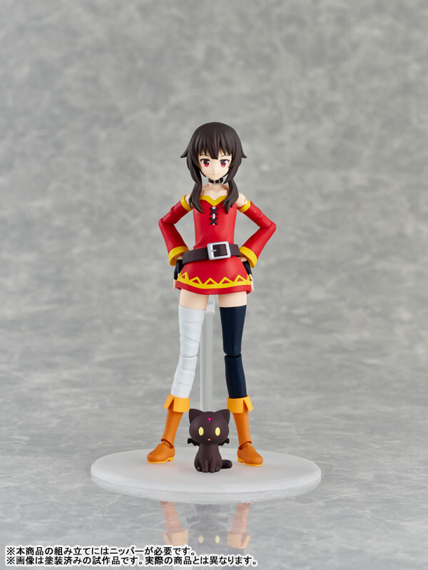 Megumin Plastic Model Series DX ver.
