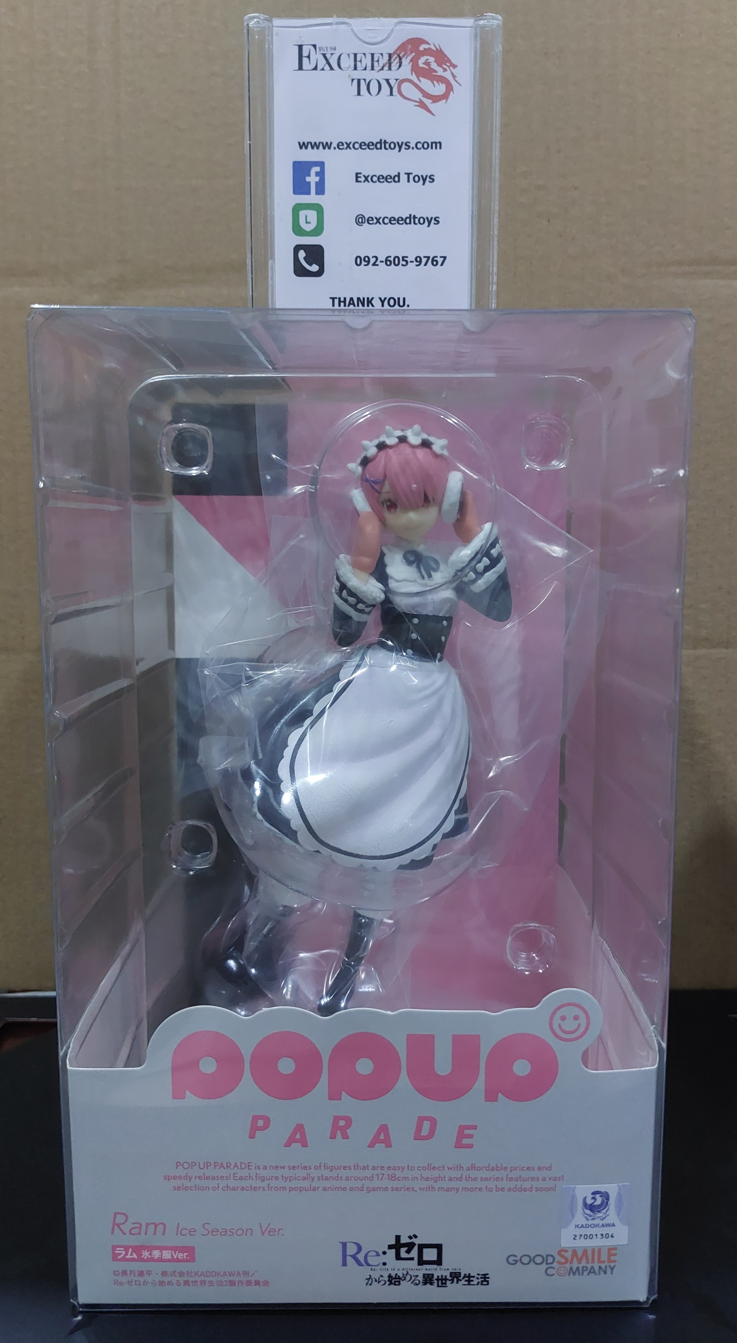 POP UP PARADE Ram Ice Season Ver.
