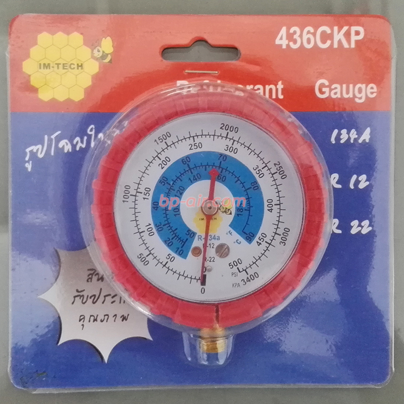 หัวเกจวัดน้ำยา R-22 ฝั่ง High สีแดง