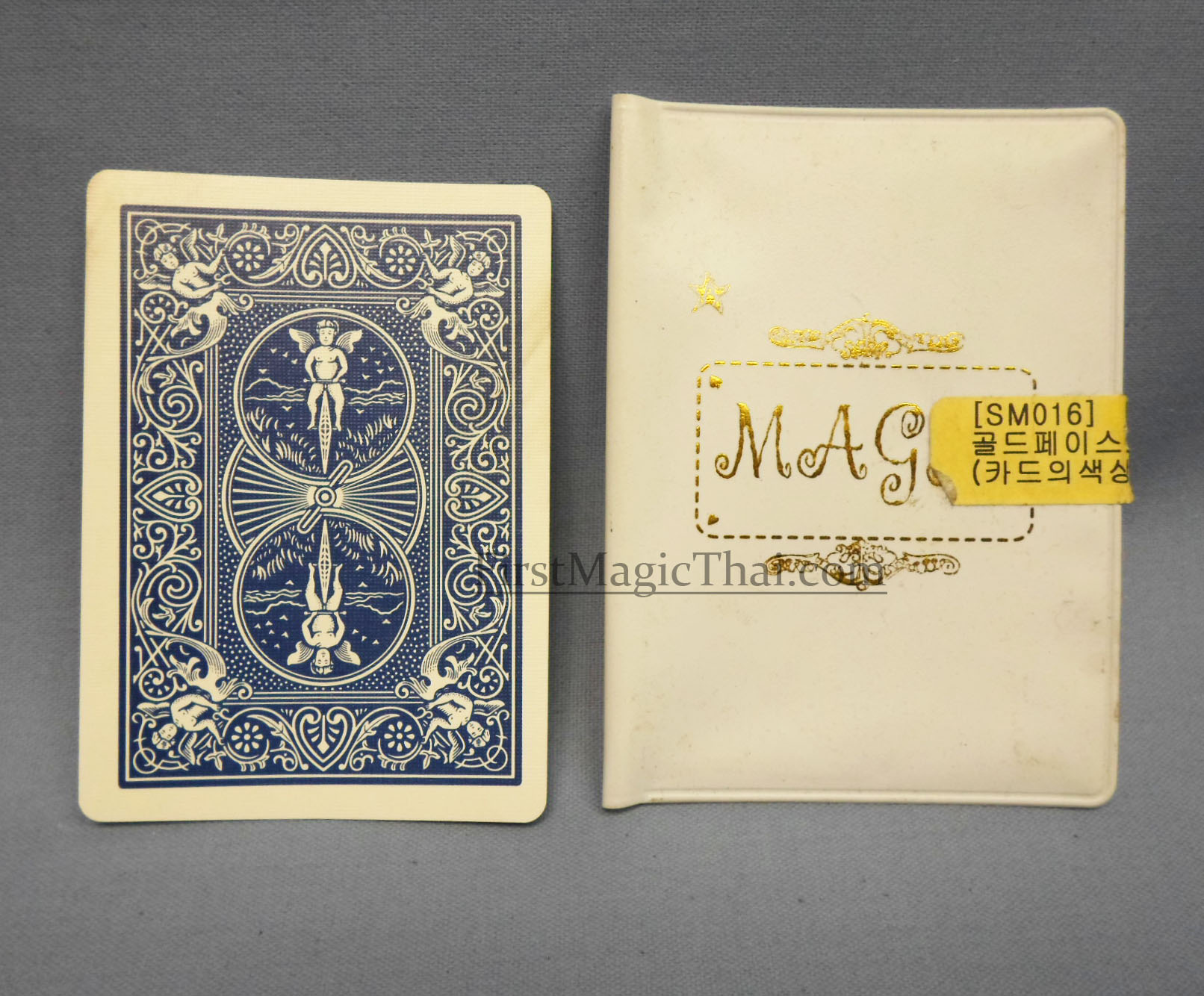 ไพ่เปลี่ยนหน้าสีเงิน