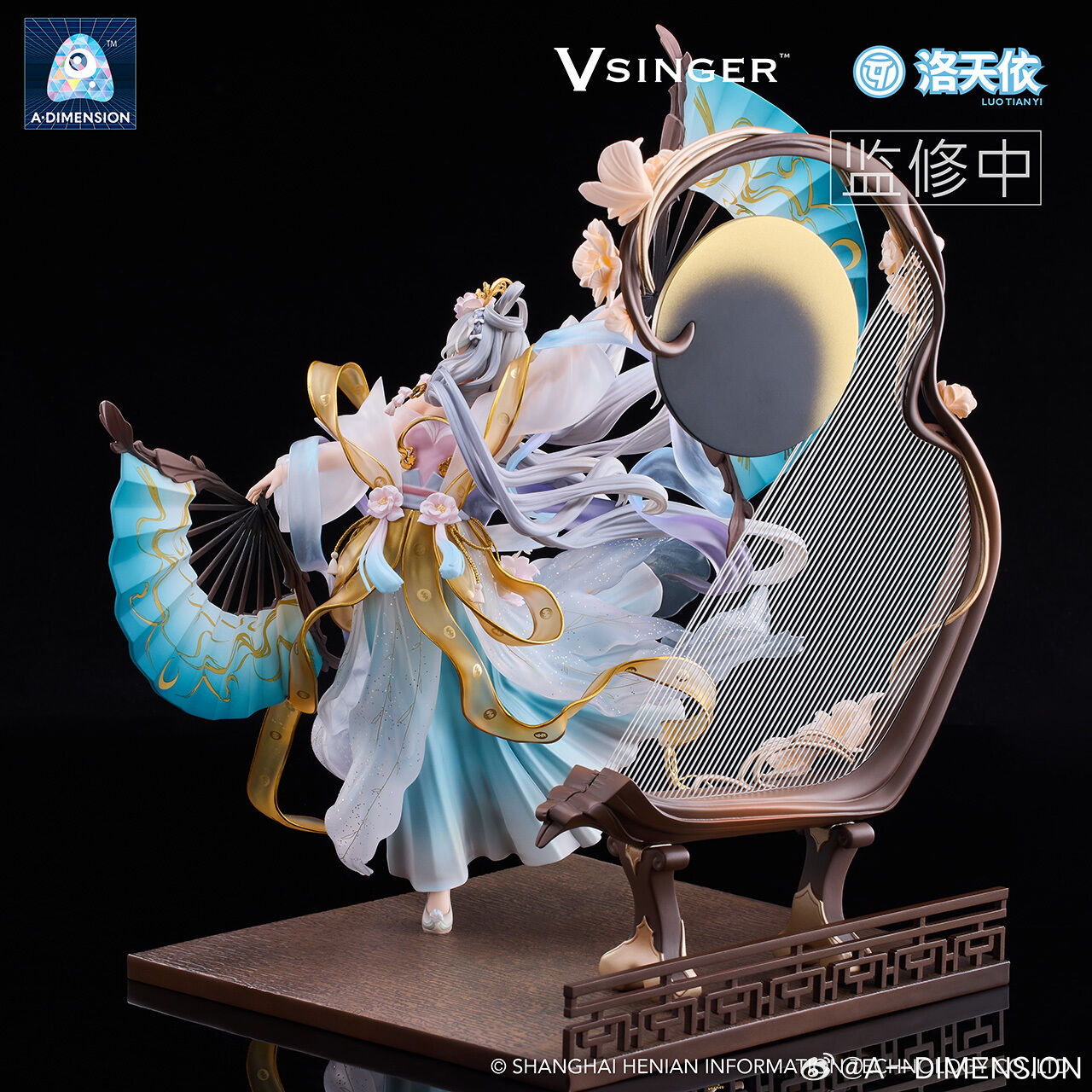 Vsinger Luo Tianyi The flowing moonlight