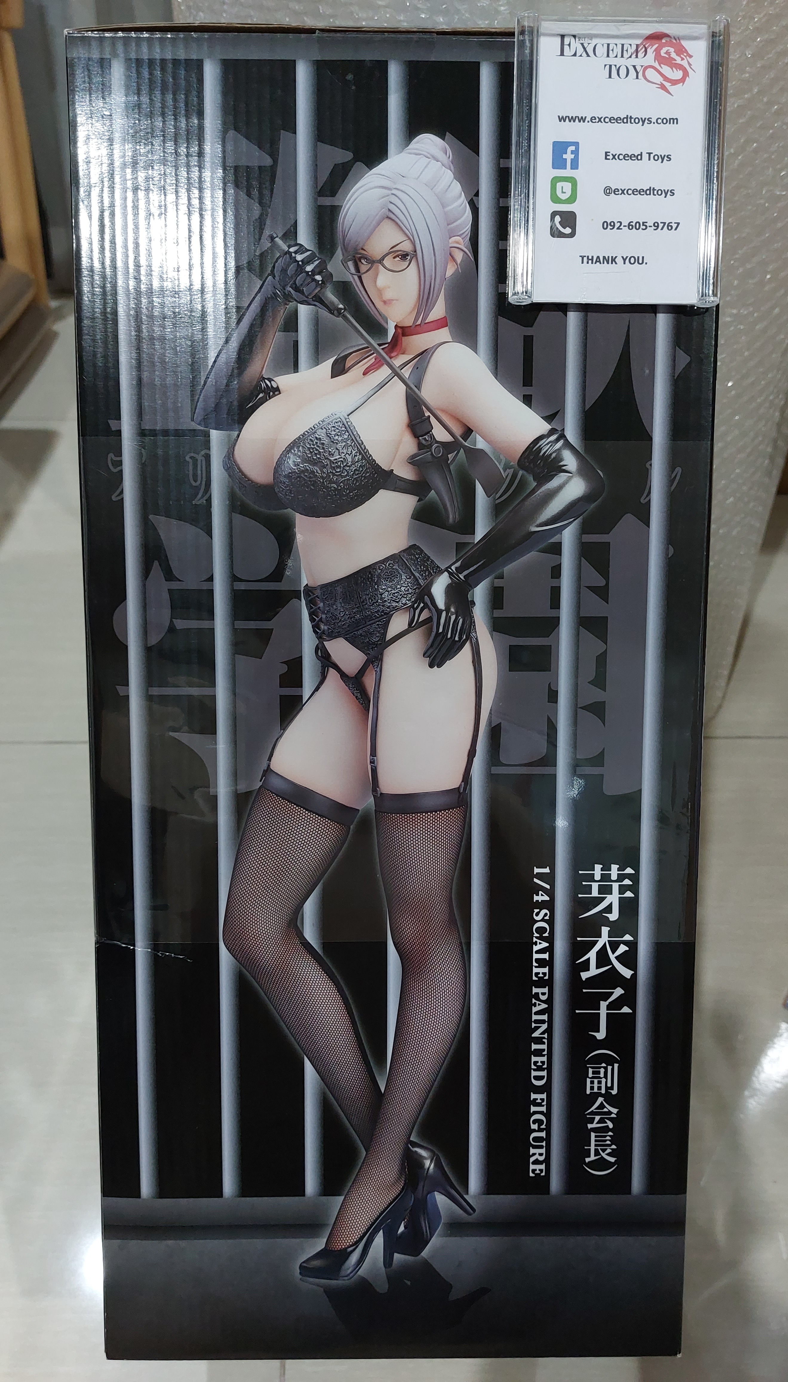 Kangoku Gakuen - Shiraki Meiko 1/4 FREEing