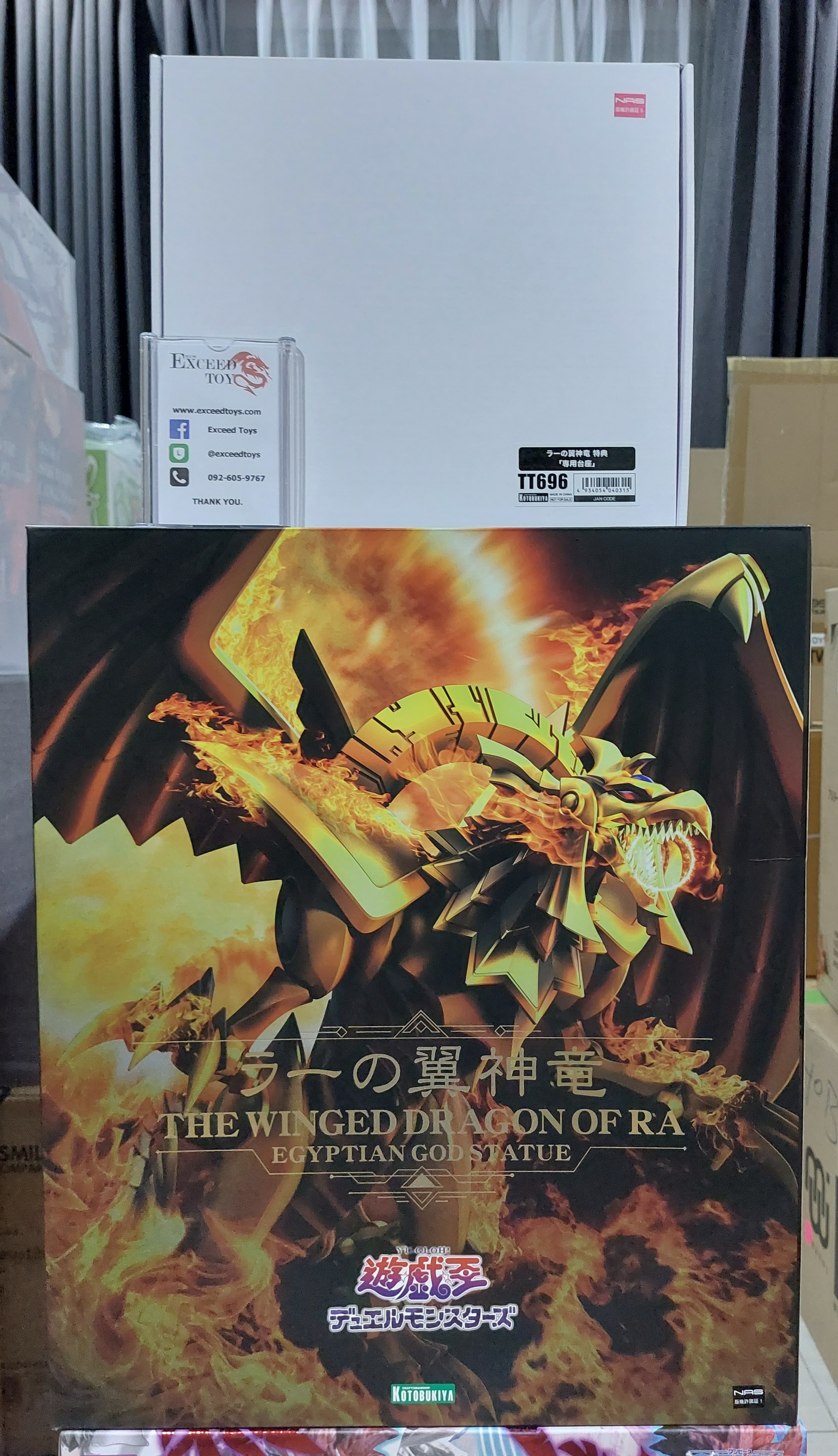 The Winged Dragon of Ra Egyptian God Statue
