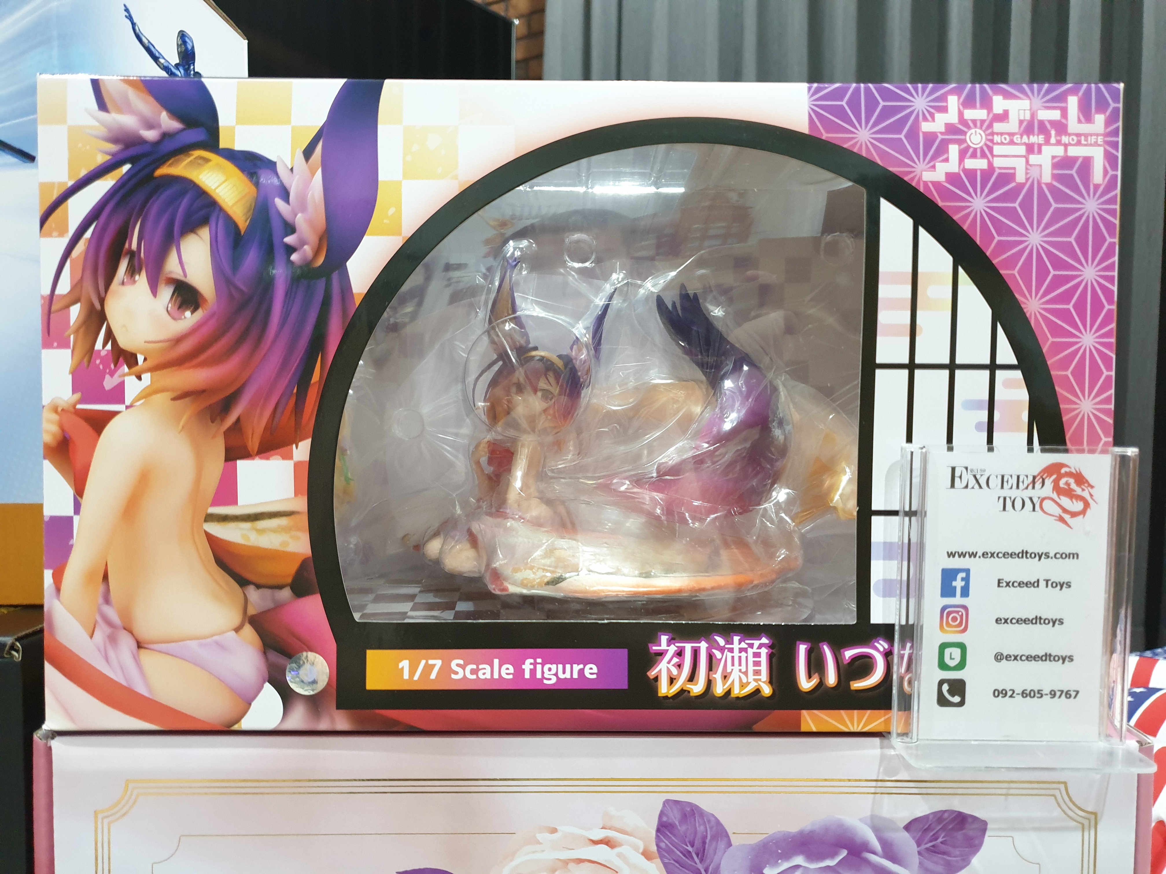 Izuna Hatsuse