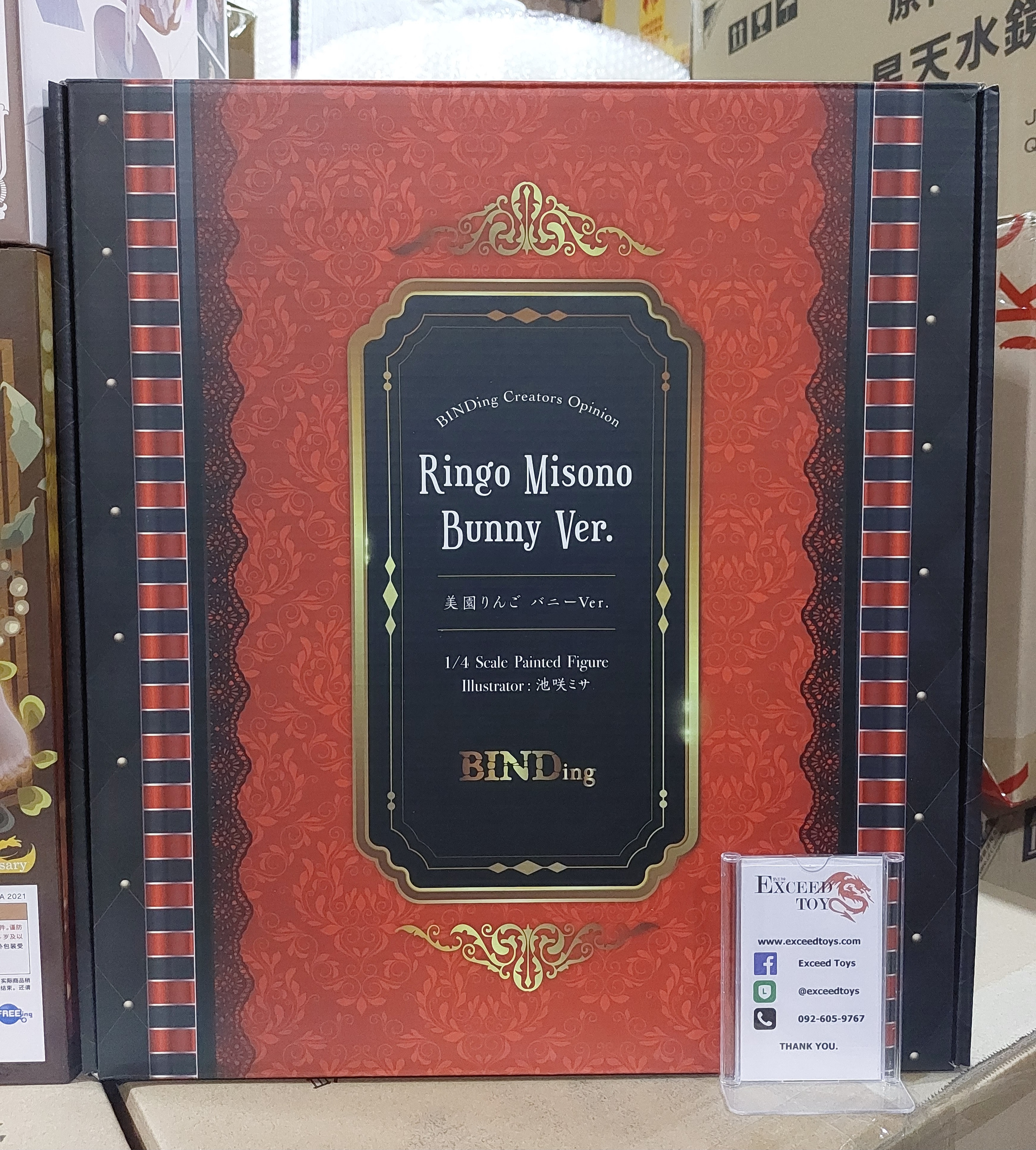 Ringo Misono Bunny Ver.