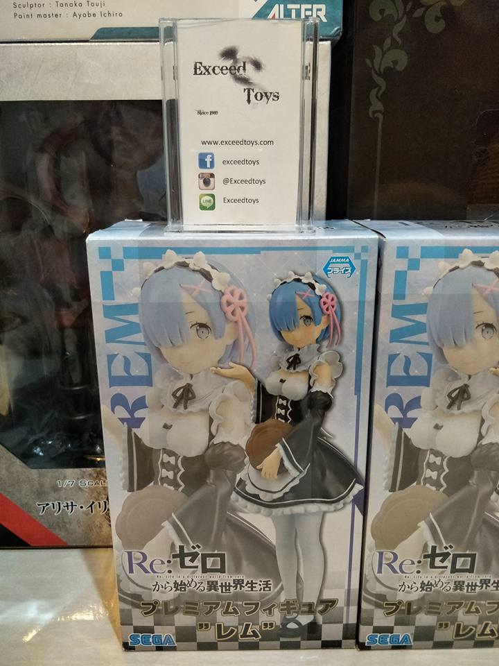 Rem Sega