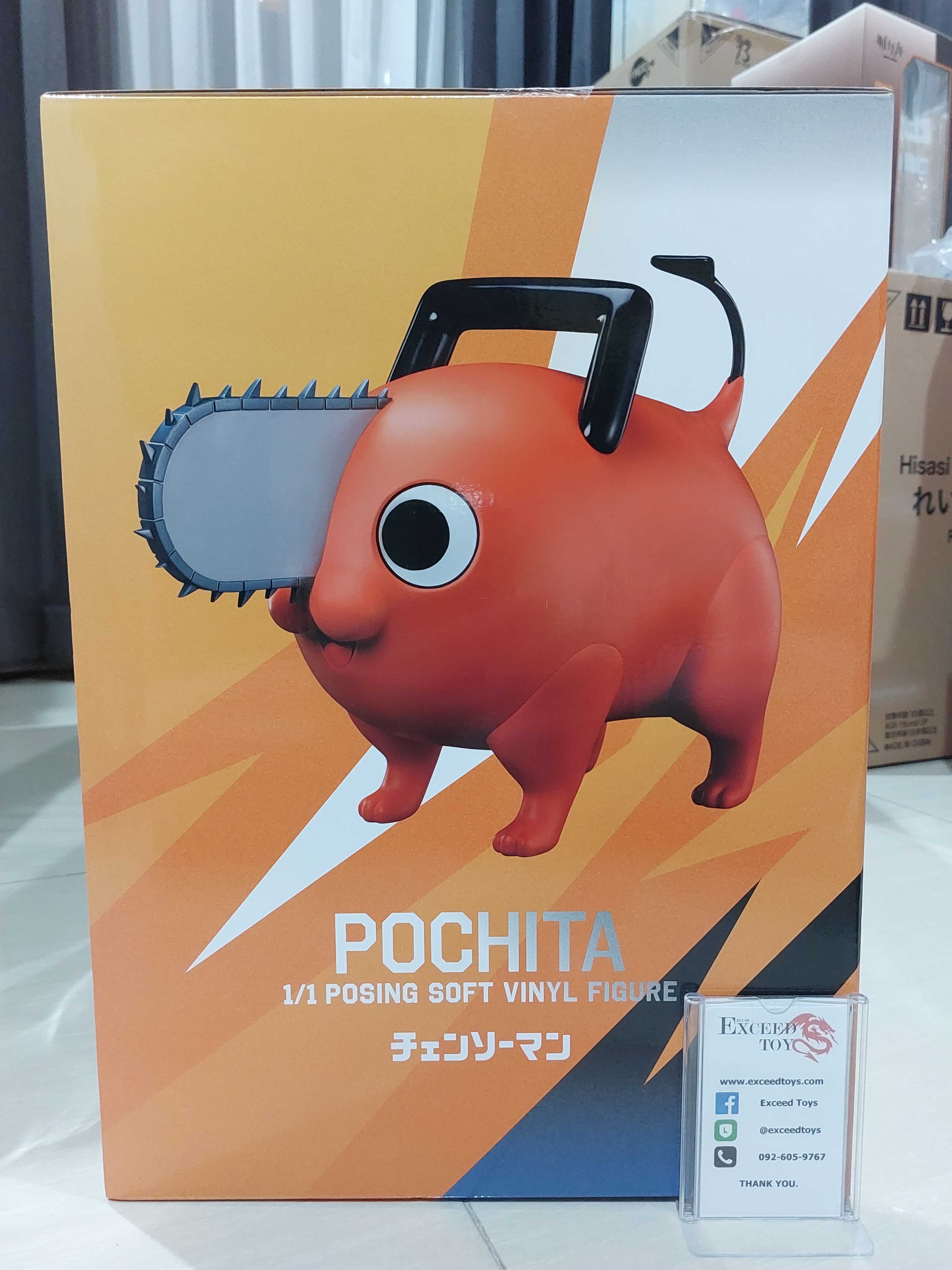 Chainsaw Man Pochita