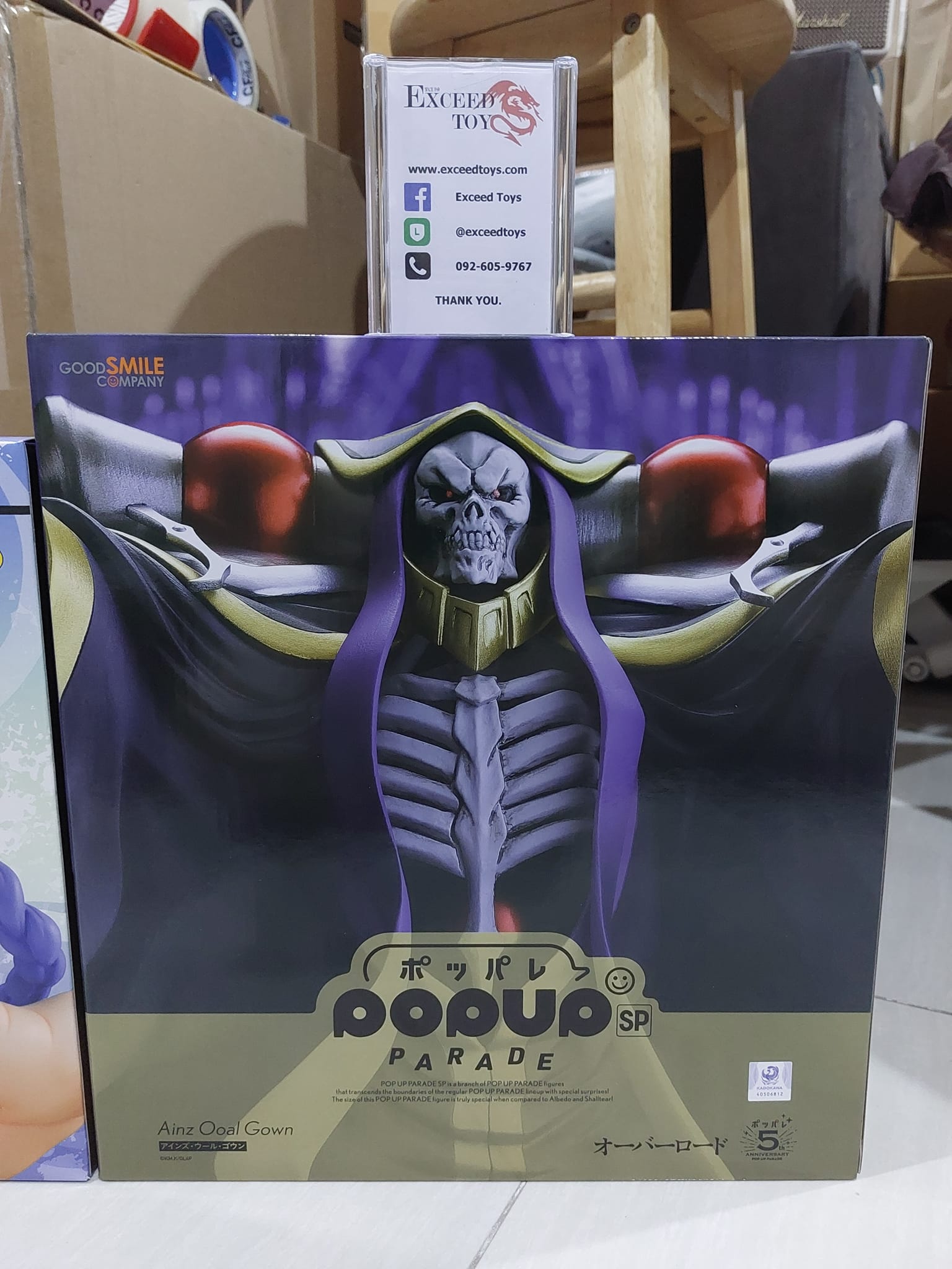 Pop Up Parade SP Ainz Ooal Gown