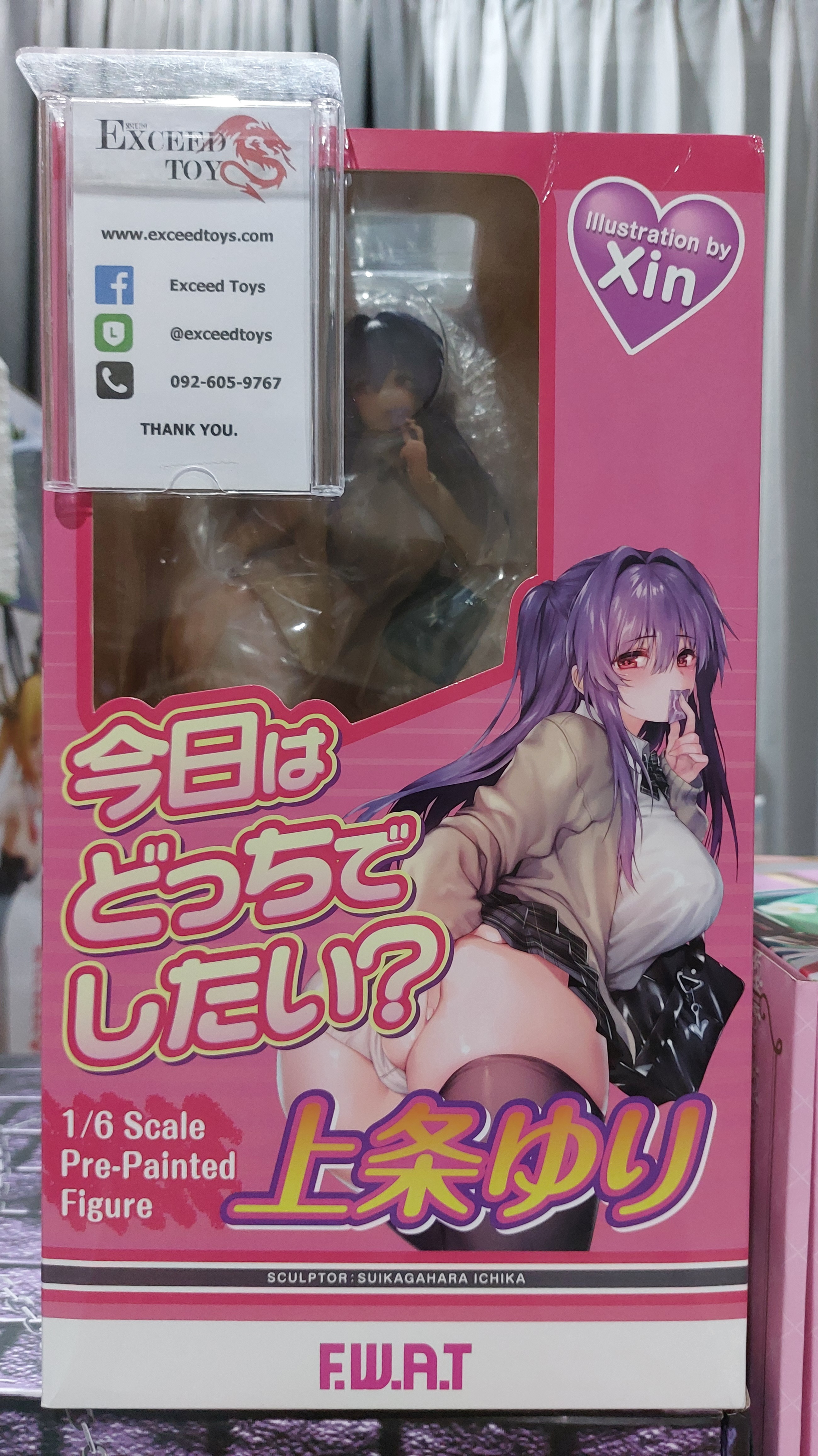 Kamijou Yuri
