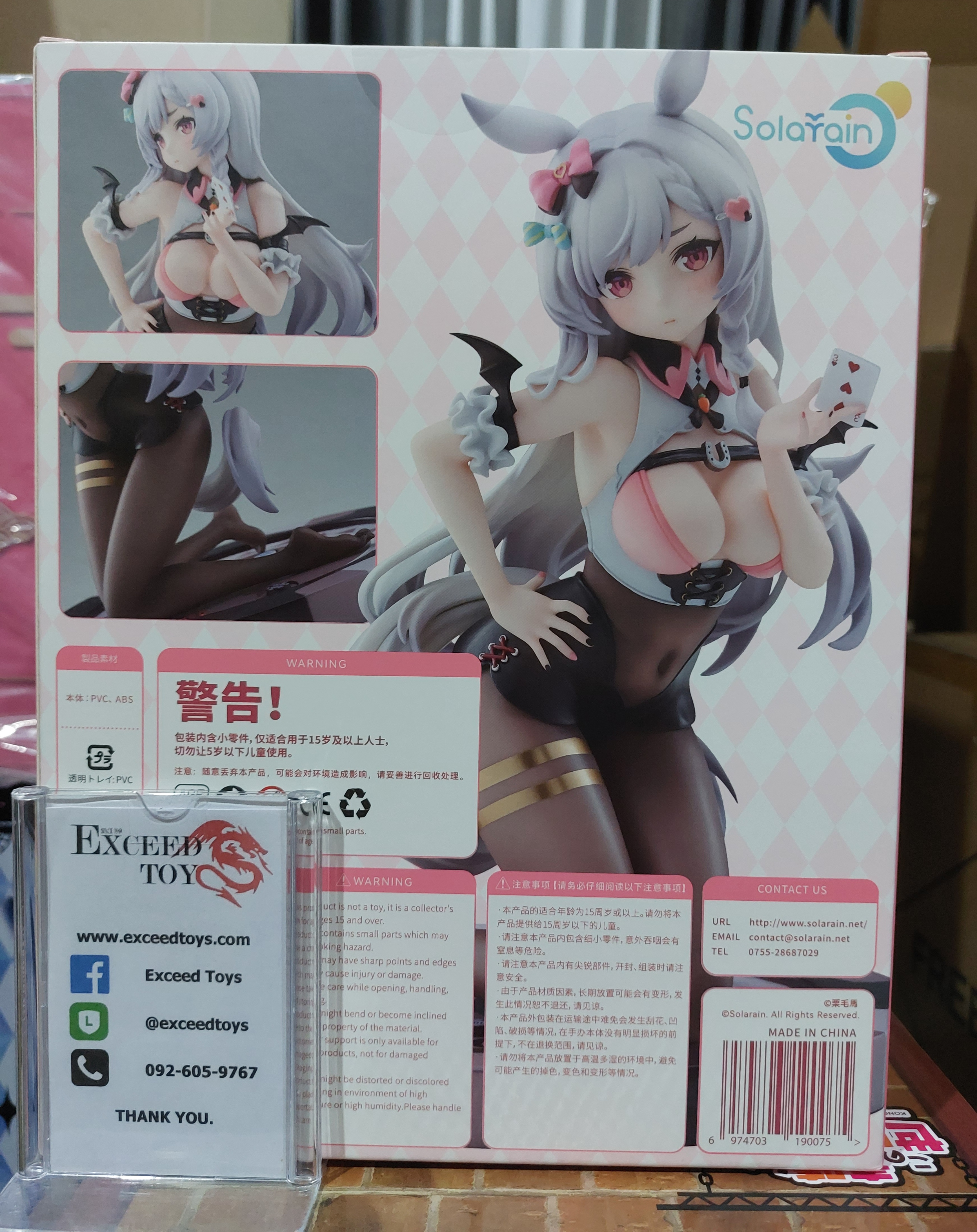 Ashige-chan Lucky Dealer ver