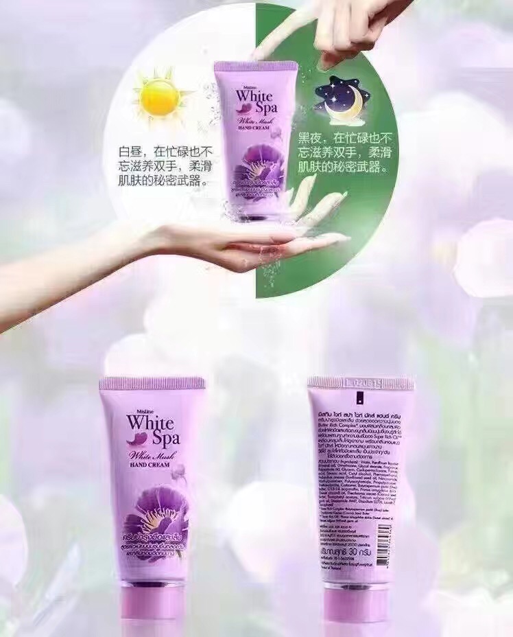 Mistine White Spa Hand Cream ครีมทามือ ไวท์สปา