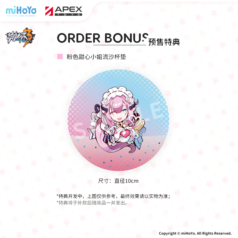 Honkai Impact 3rd - Elysia Miss Pink Sweetheart Ver.