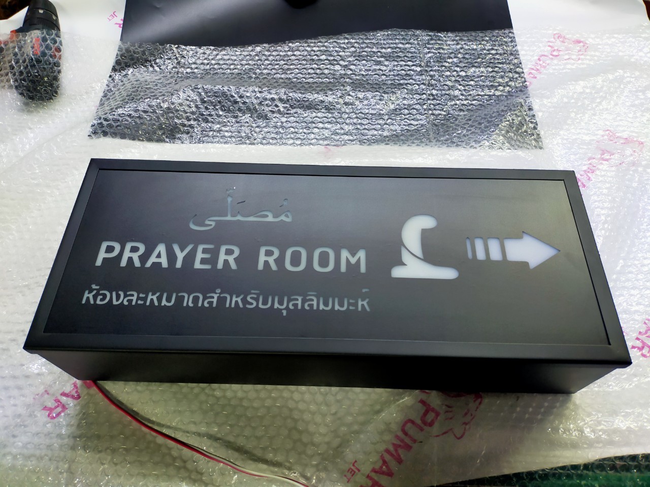 งานป้ายกล่องไฟ
