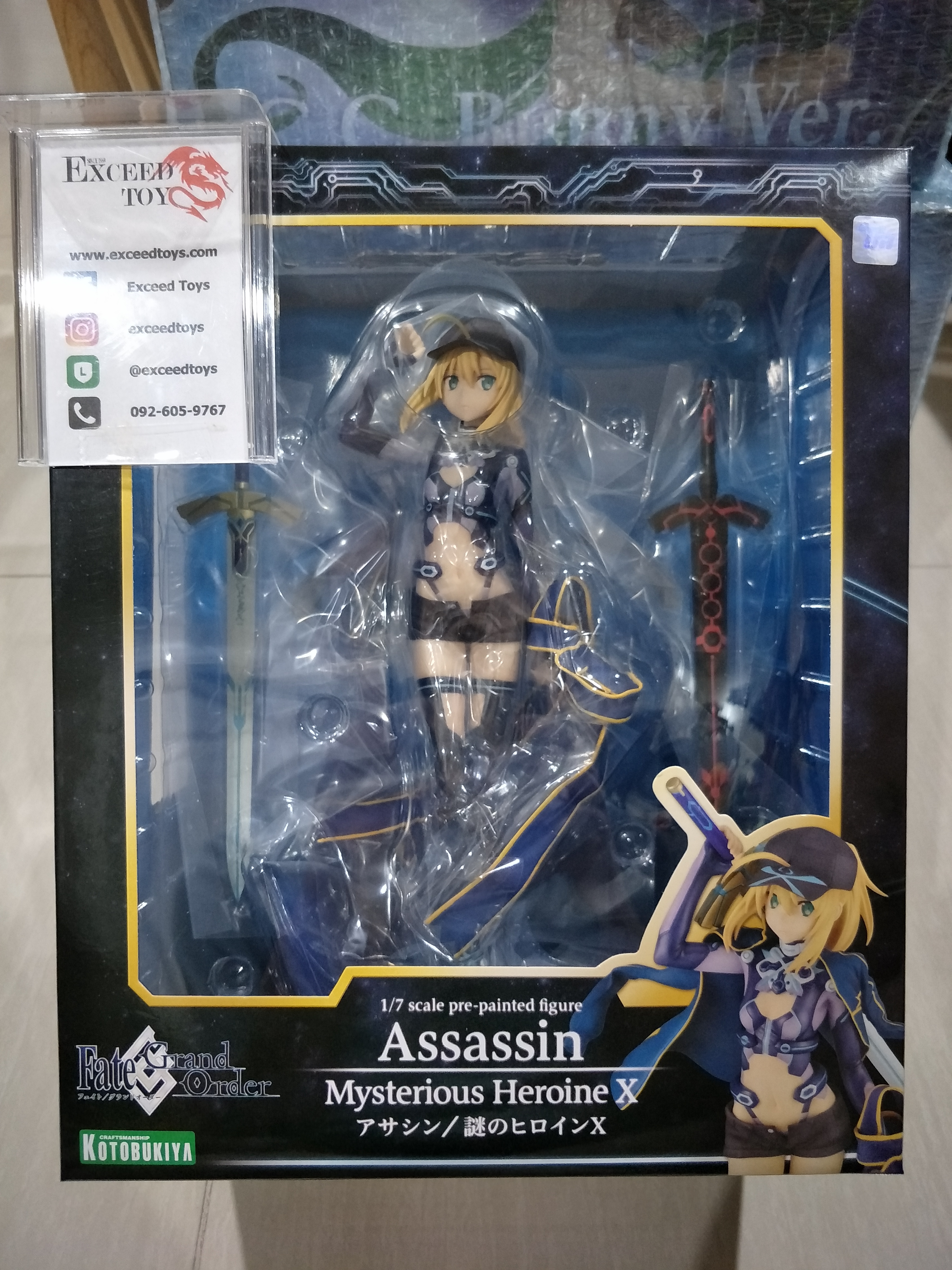 Assassin/HeroineX 1/7 Kotobukiya