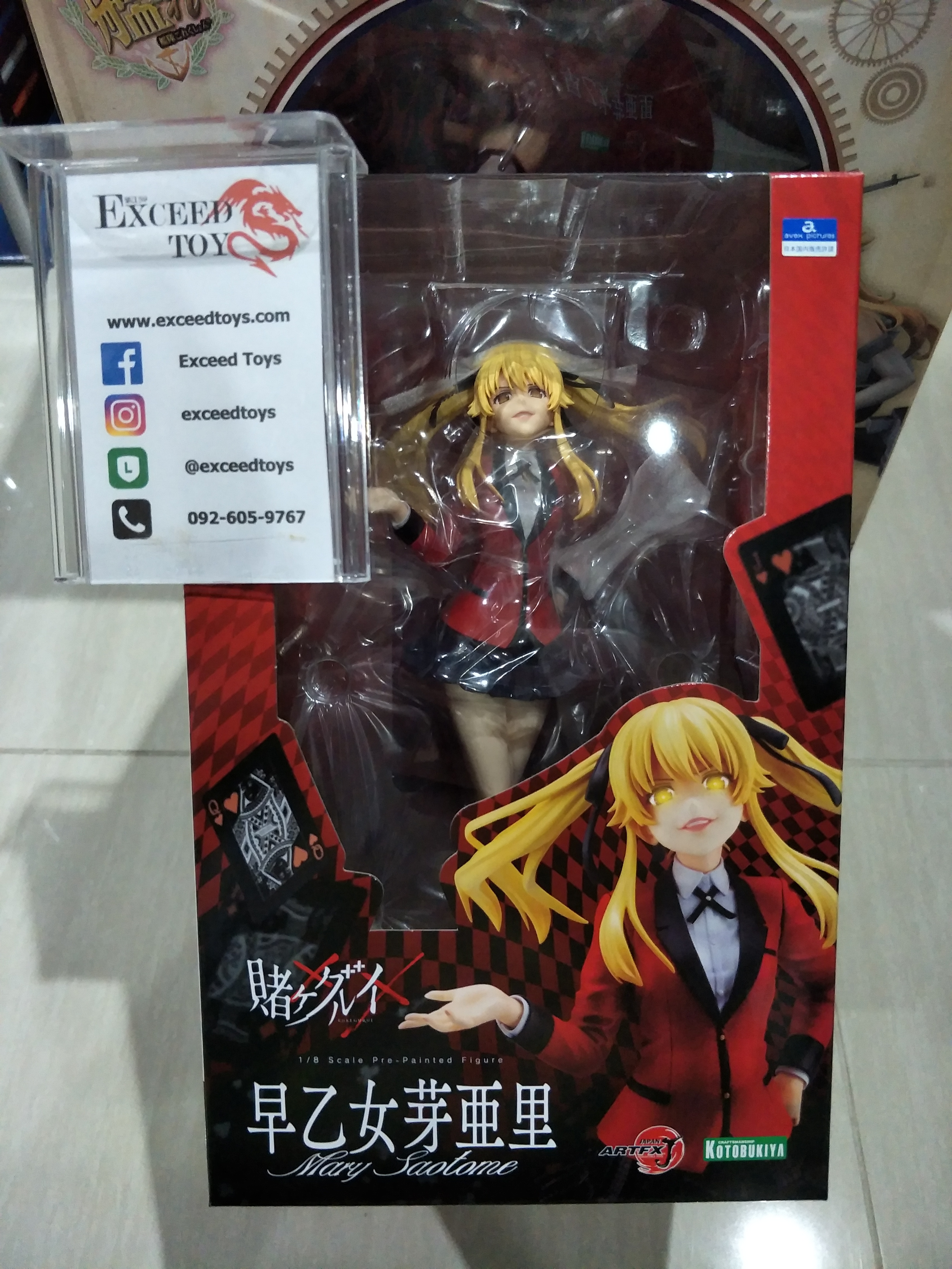 Saotome Mary - ARTFX J