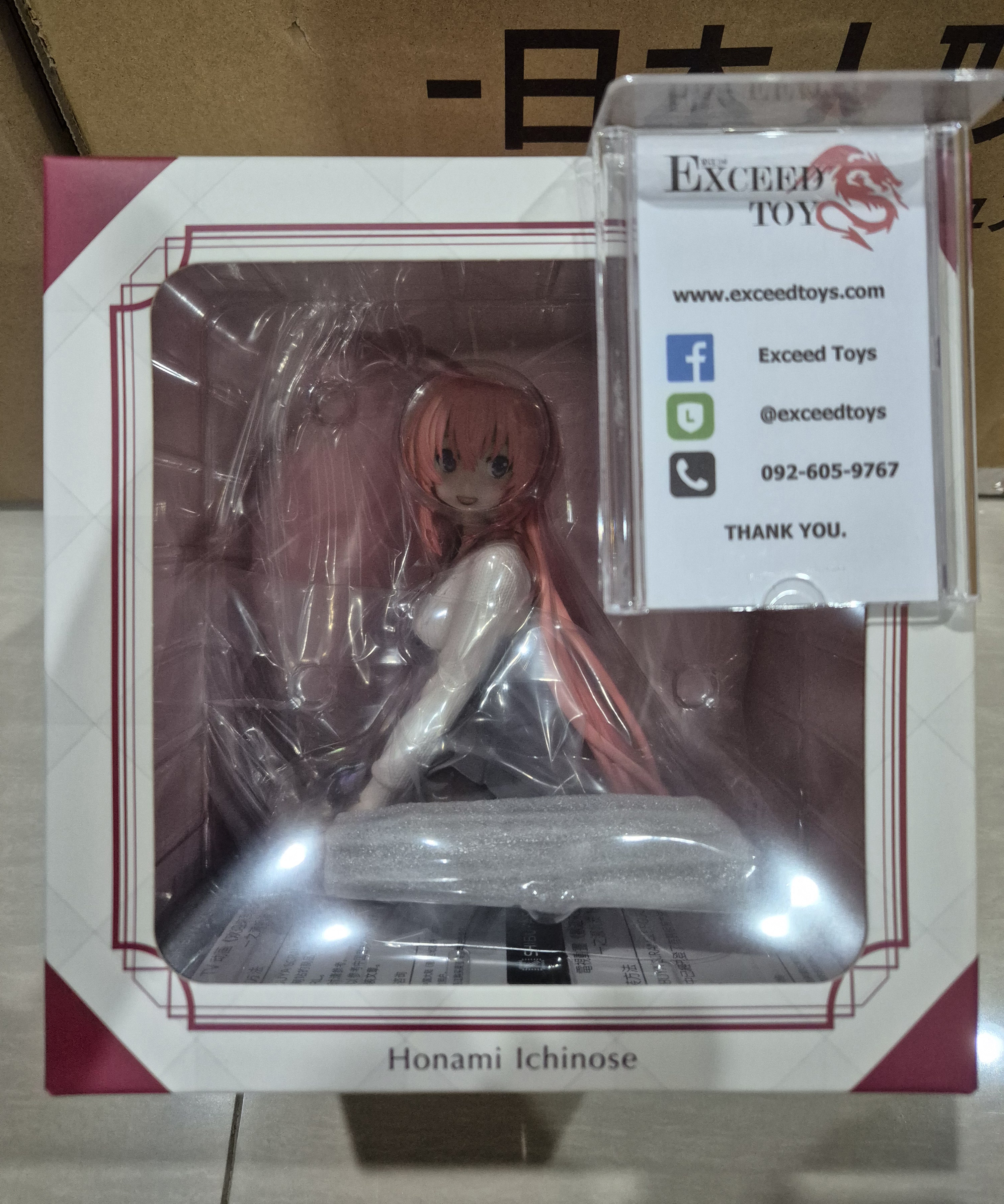 Ichinose Honami Shibuya Scramble