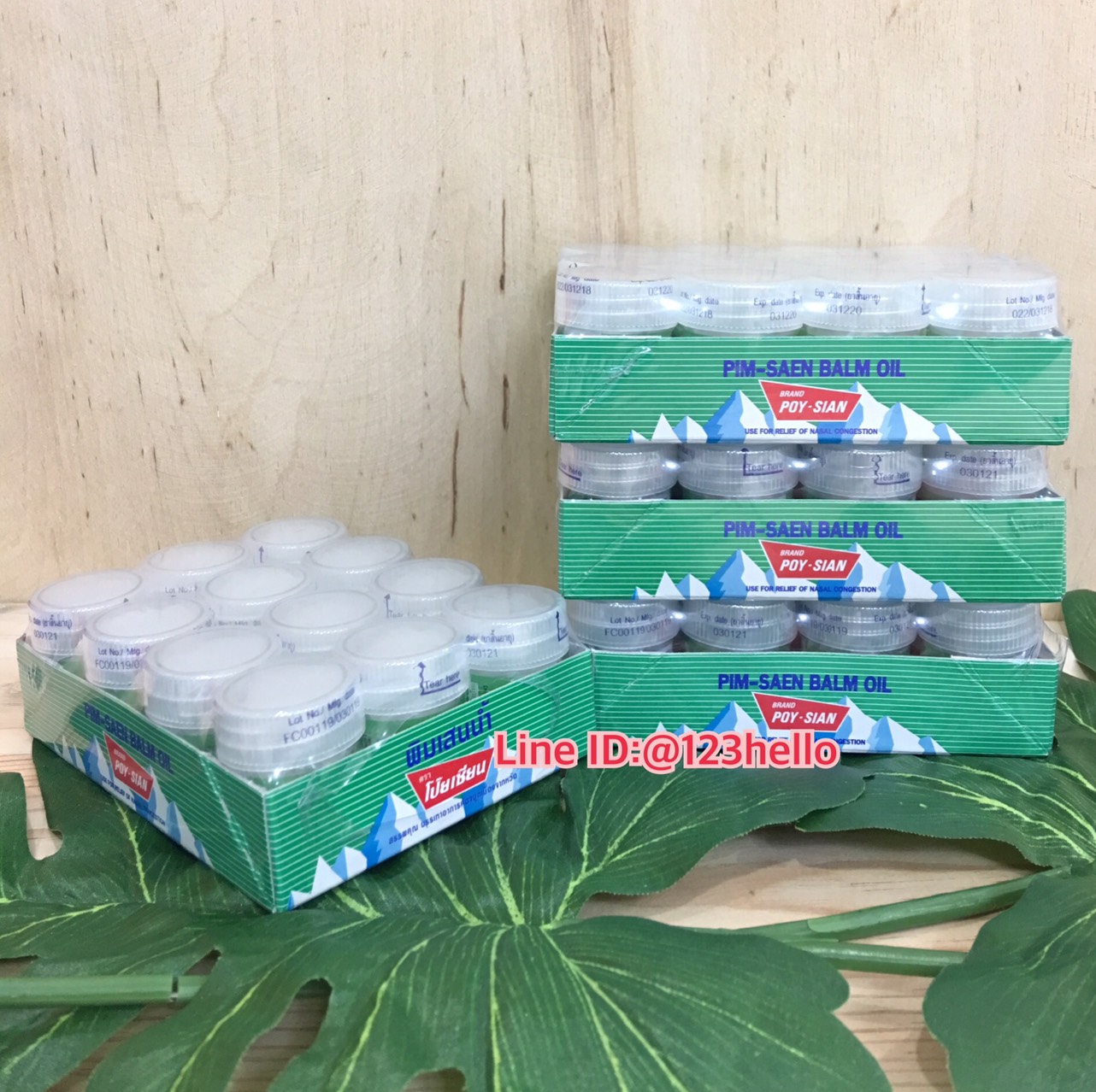 PIM-SAEN BALM OIL POY-SIAN BRAND พิมเสนน้ำตราโป๊ยเซียน (สำลี) 12 ชิ้น